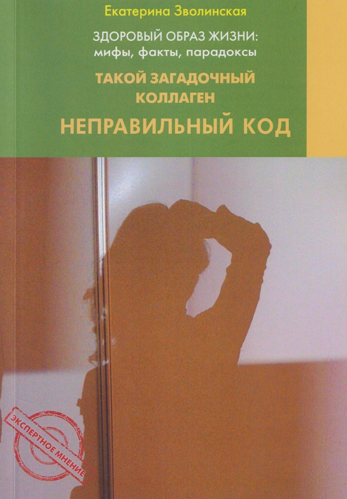 https://ndc.book24.ru/pim/products/images/a9/67/019d9a13-27fe-7751-8706-380fa273a967.jpg