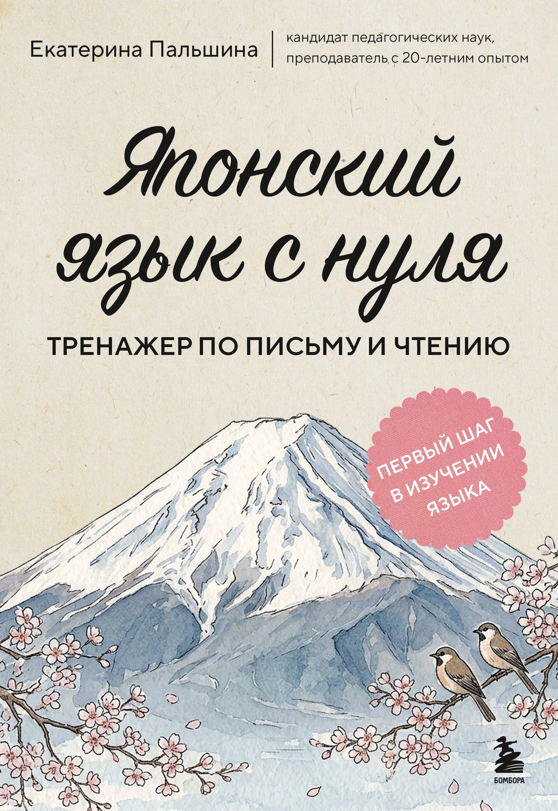 https://ndc.book24.ru/pim/products/images/a9/70/019e8c22-34a7-75ec-b20f-b986a8a7a970.jpg