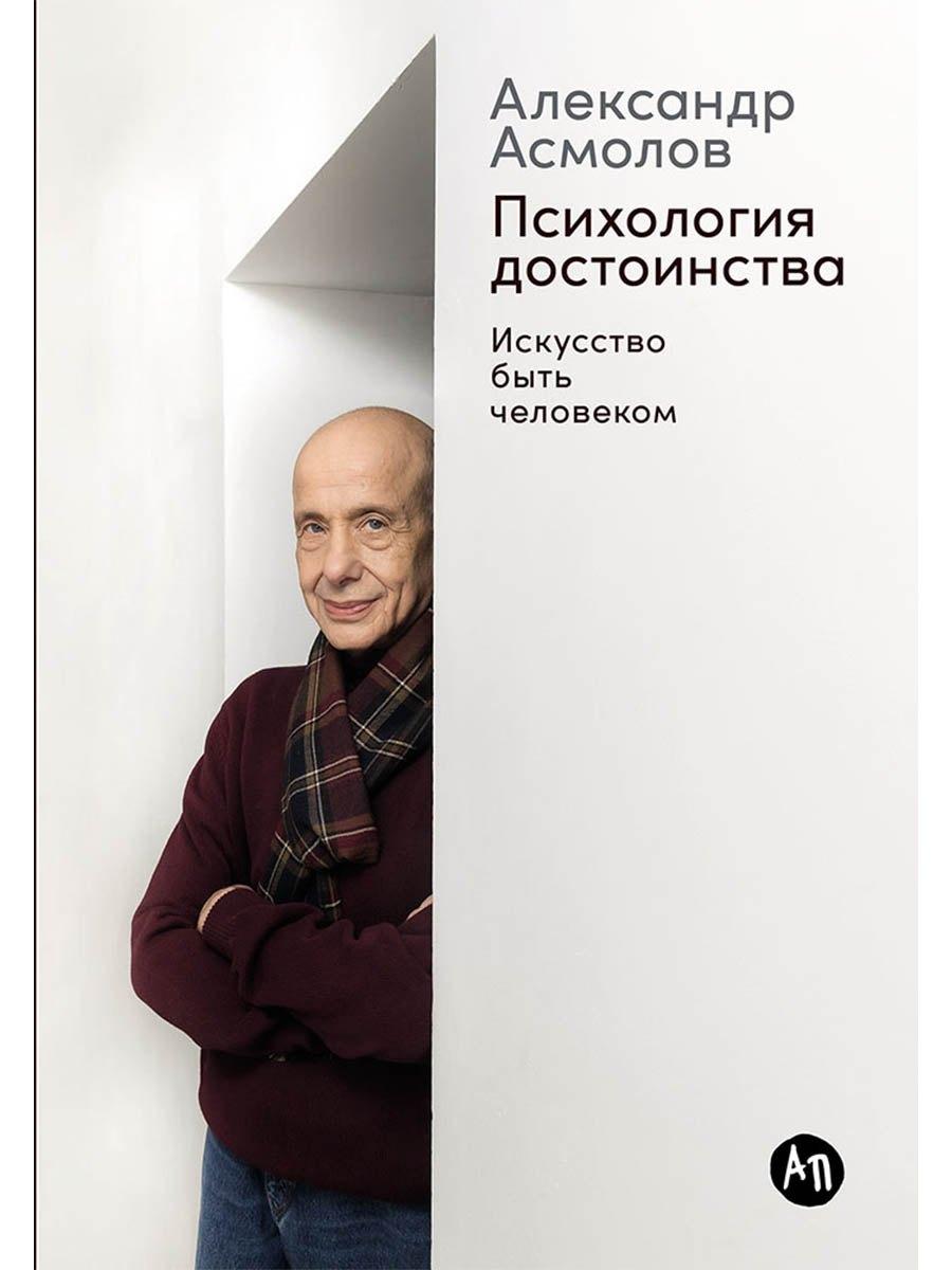 https://ndc.book24.ru/pim/products/images/a9/74/019d2a97-dda2-7884-8b0e-d34bf92ba974.jpg