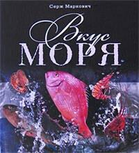 https://ndc.book24.ru/pim/products/images/a9/7e/0199ecde-20a7-7d28-ab1f-8f6fa776a97e.jpg