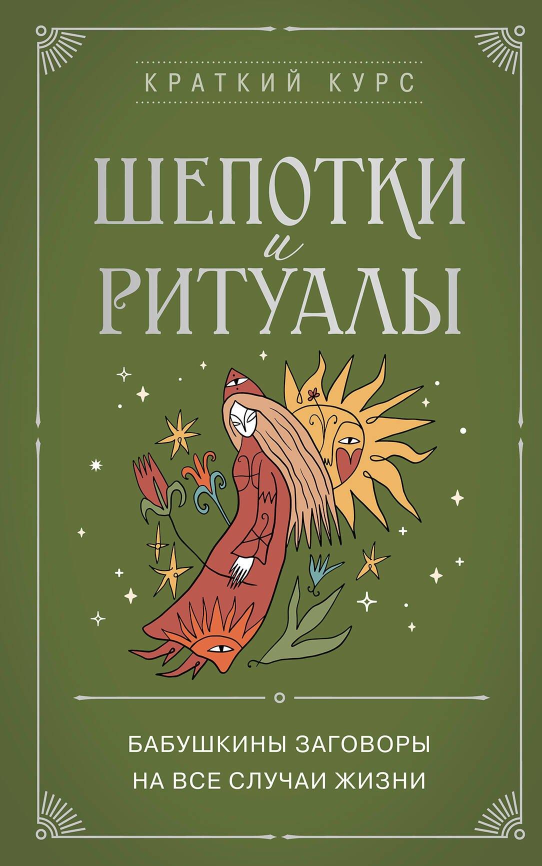 https://ndc.book24.ru/pim/products/images/a9/83/0195083b-0094-7075-ab3f-cadc1403a983.jpg