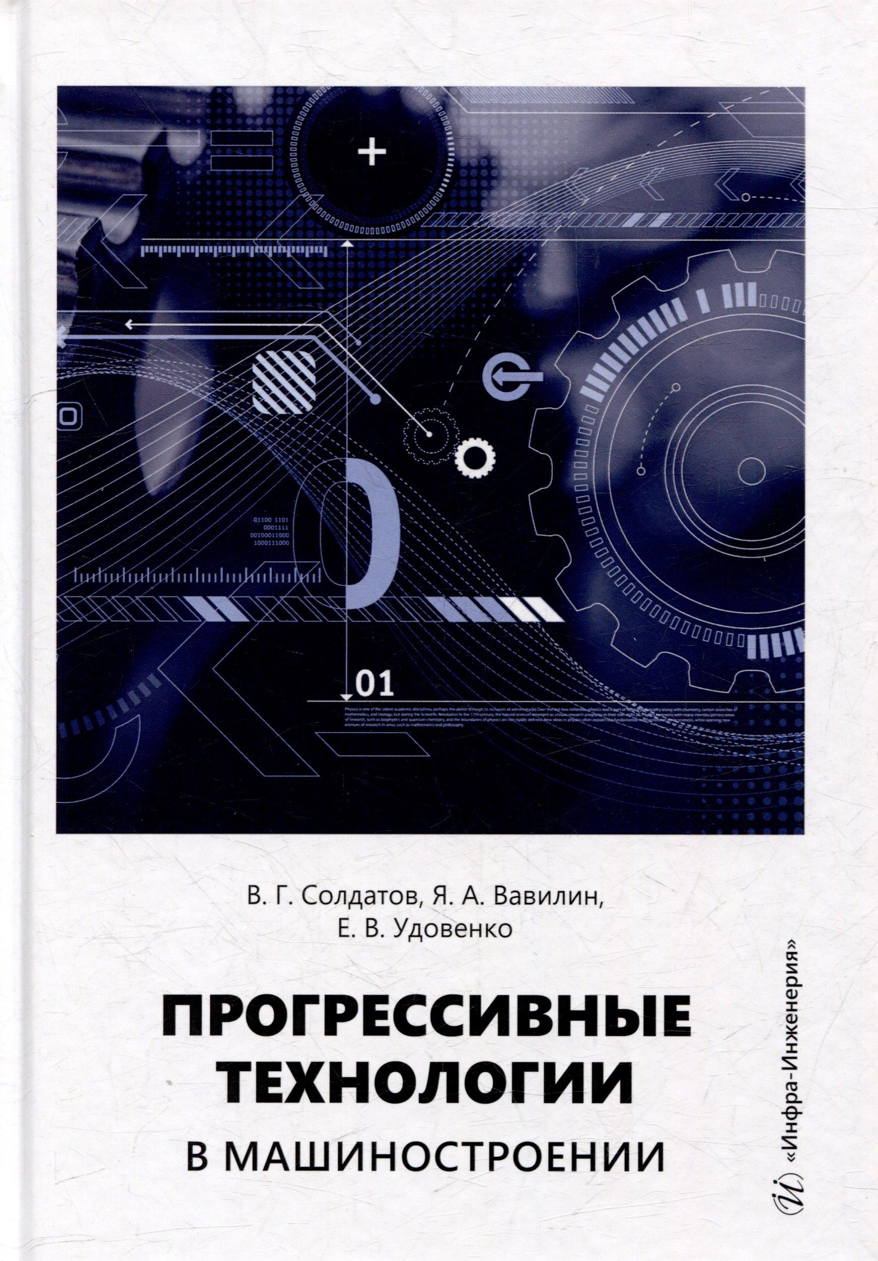 https://ndc.book24.ru/pim/products/images/a9/8b/01986673-f5ec-7a04-a735-9630fbb4a98b.jpg