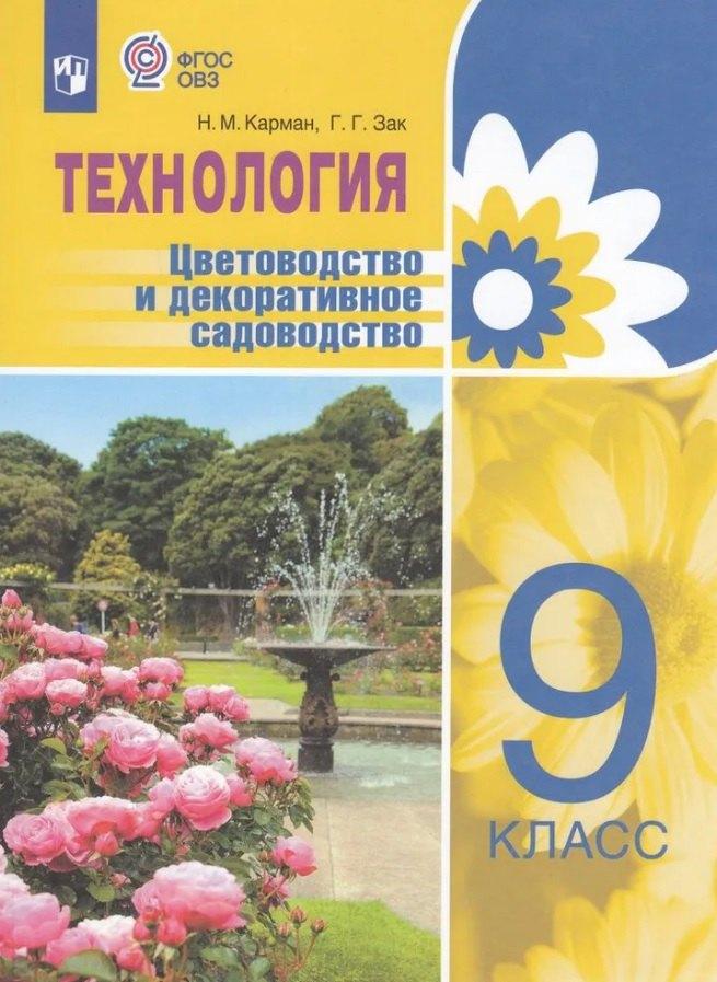 https://ndc.book24.ru/pim/products/images/a9/8e/0198e6b7-3ae0-70ab-8ce5-cc5e9160a98e.jpg