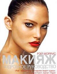https://ndc.book24.ru/pim/products/images/a9/8f/0199ece0-6c48-76e2-a7eb-55a2703ea98f.jpg