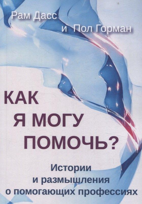 https://ndc.book24.ru/pim/products/images/a9/d6/01980ecc-078e-71cf-b73b-e9e45b78a9d6.jpg