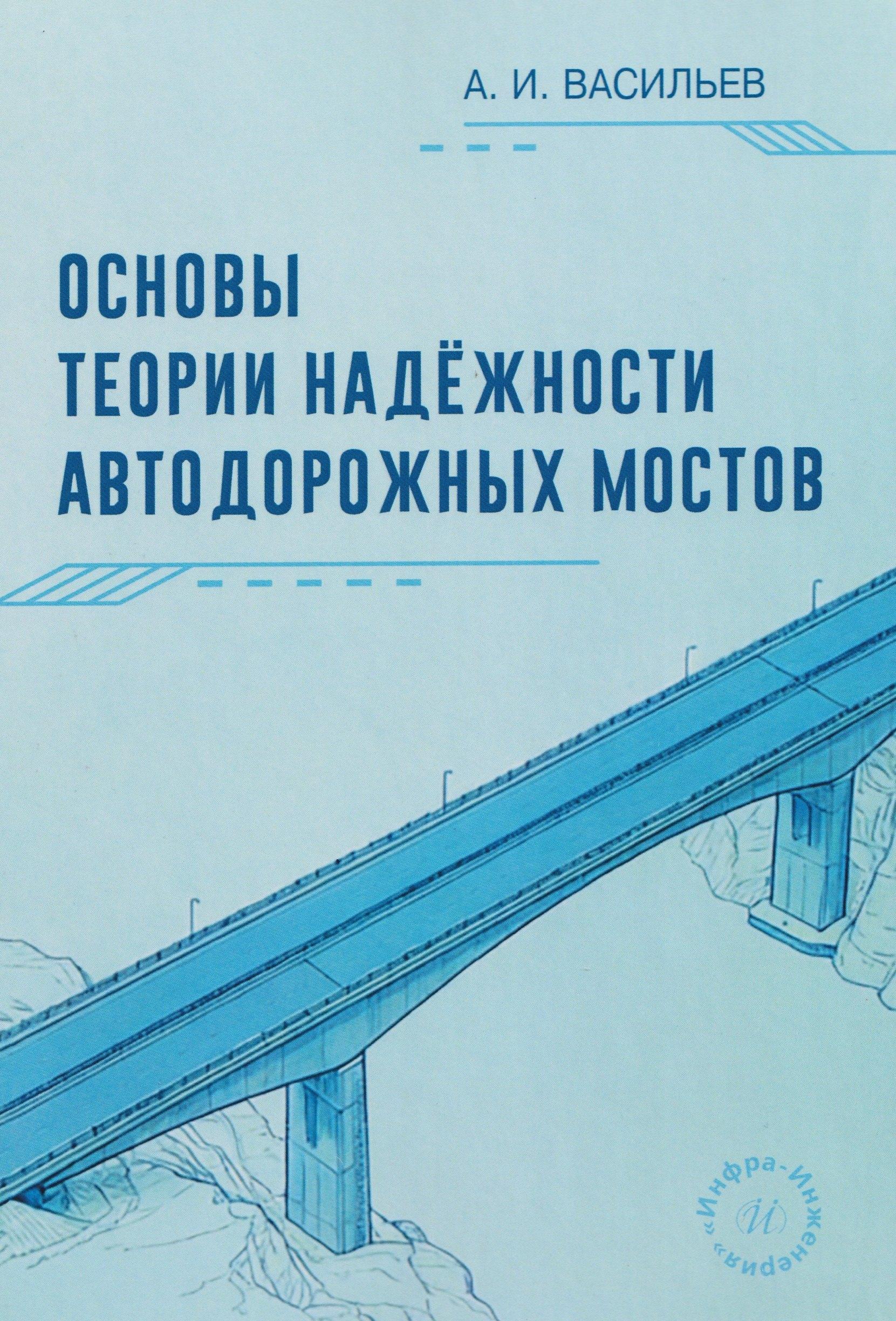 https://ndc.book24.ru/pim/products/images/a9/d7/019dda0e-6e64-794d-99ba-bce70892a9d7.jpg