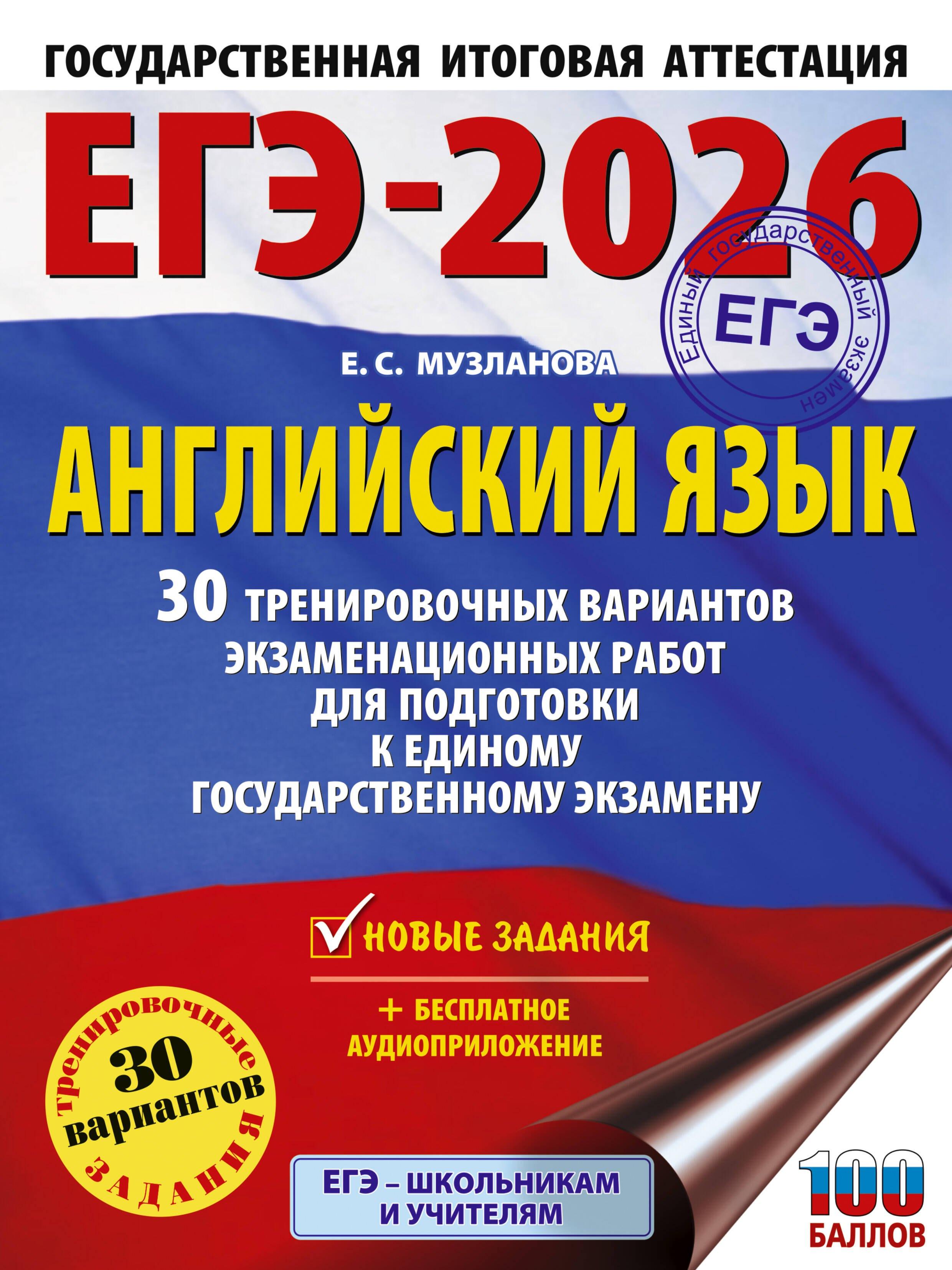 https://ndc.book24.ru/pim/products/images/a9/e4/0196857f-c539-72e7-a76a-5428b9caa9e4.jpg