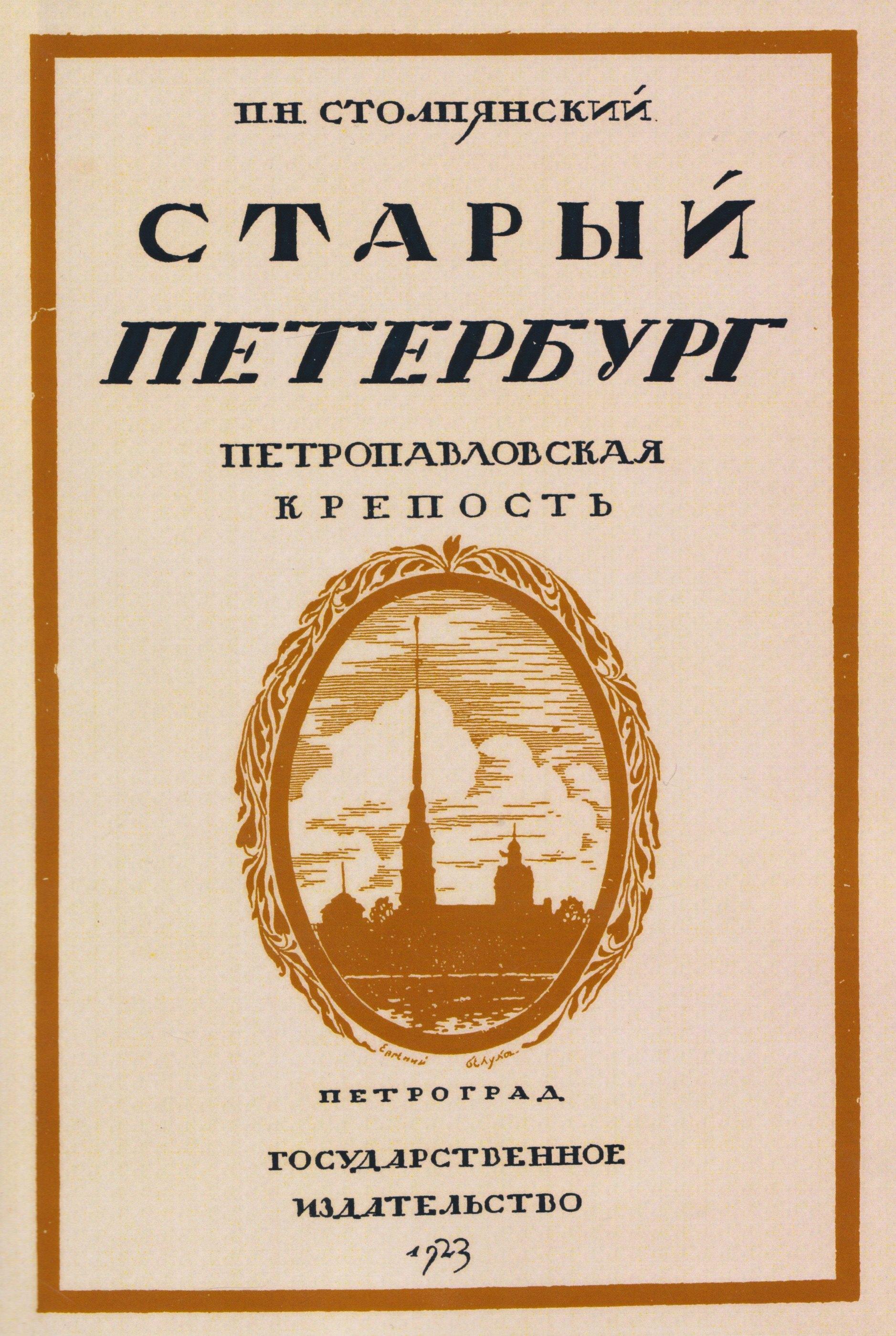 https://ndc.book24.ru/pim/products/images/a9/f4/019d6c65-a4de-73ec-af2a-d7a0cc66a9f4.jpg