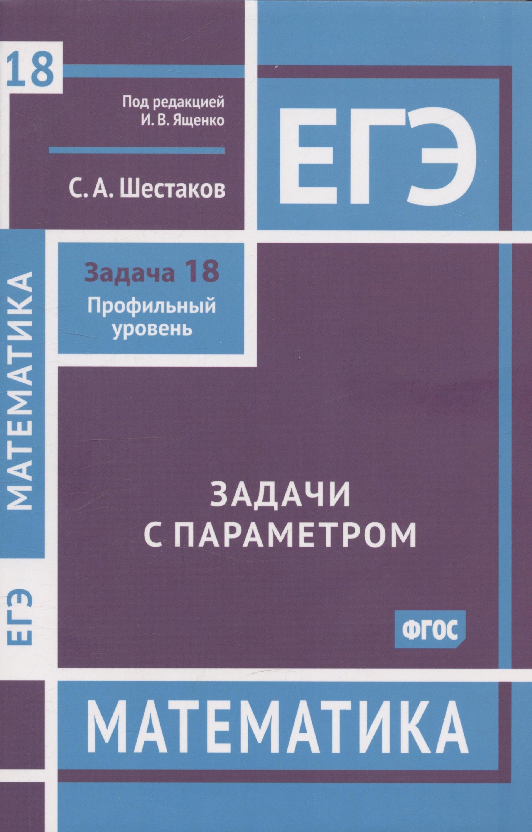 https://ndc.book24.ru/pim/products/images/aa/06/0196161d-27e5-78de-bdd0-f4ecf838aa06.jpg