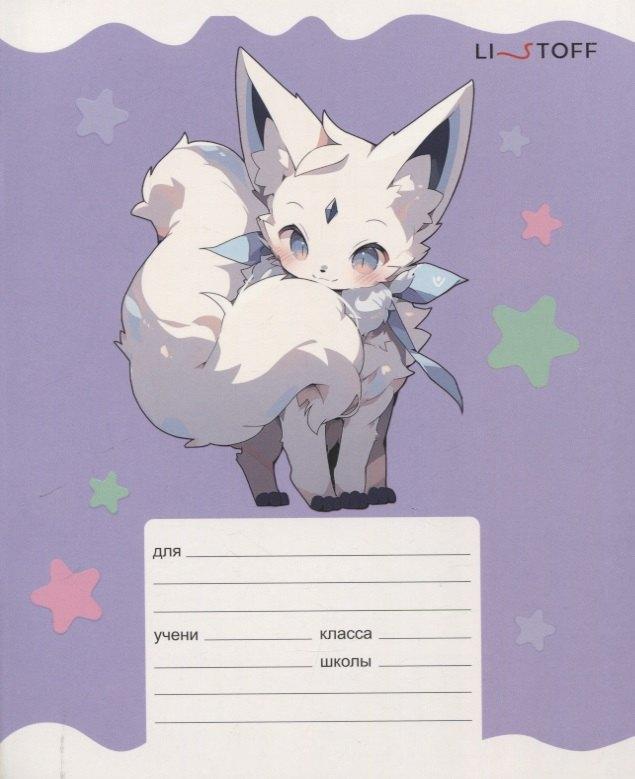 https://ndc.book24.ru/pim/products/images/aa/11/0195a4b5-e529-784e-ac20-7460fd20aa11.jpg