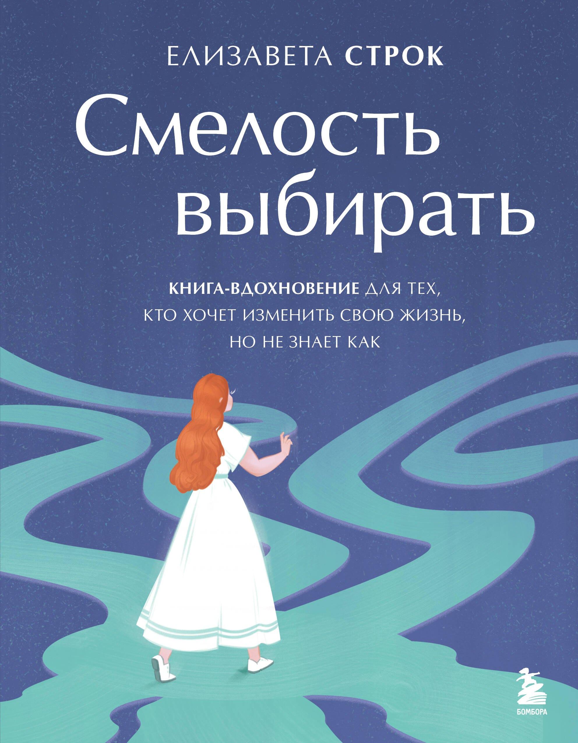 https://ndc.book24.ru/pim/products/images/aa/2f/01975da4-e109-7f42-b529-f4c6f23baa2f.jpg