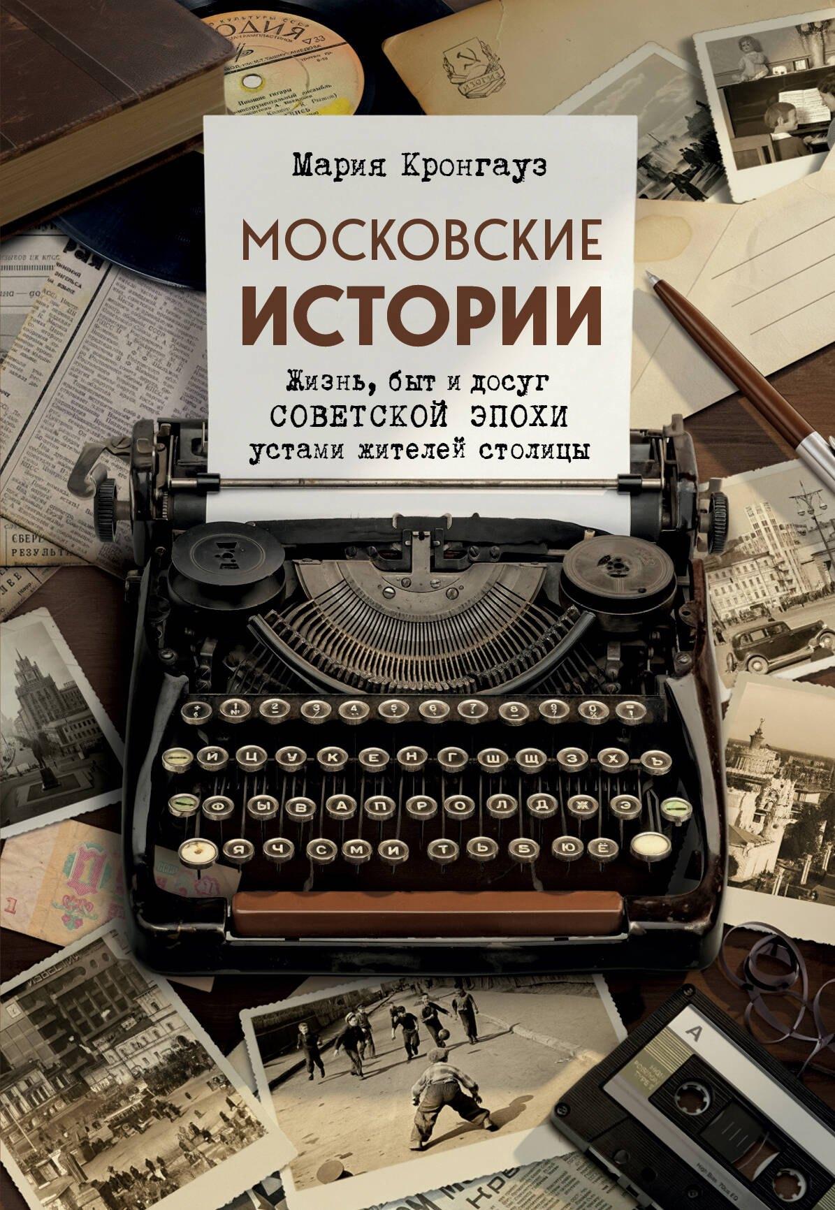 https://ndc.book24.ru/pim/products/images/aa/3c/019a1a1f-c404-729c-9b79-02c704ffaa3c.jpg