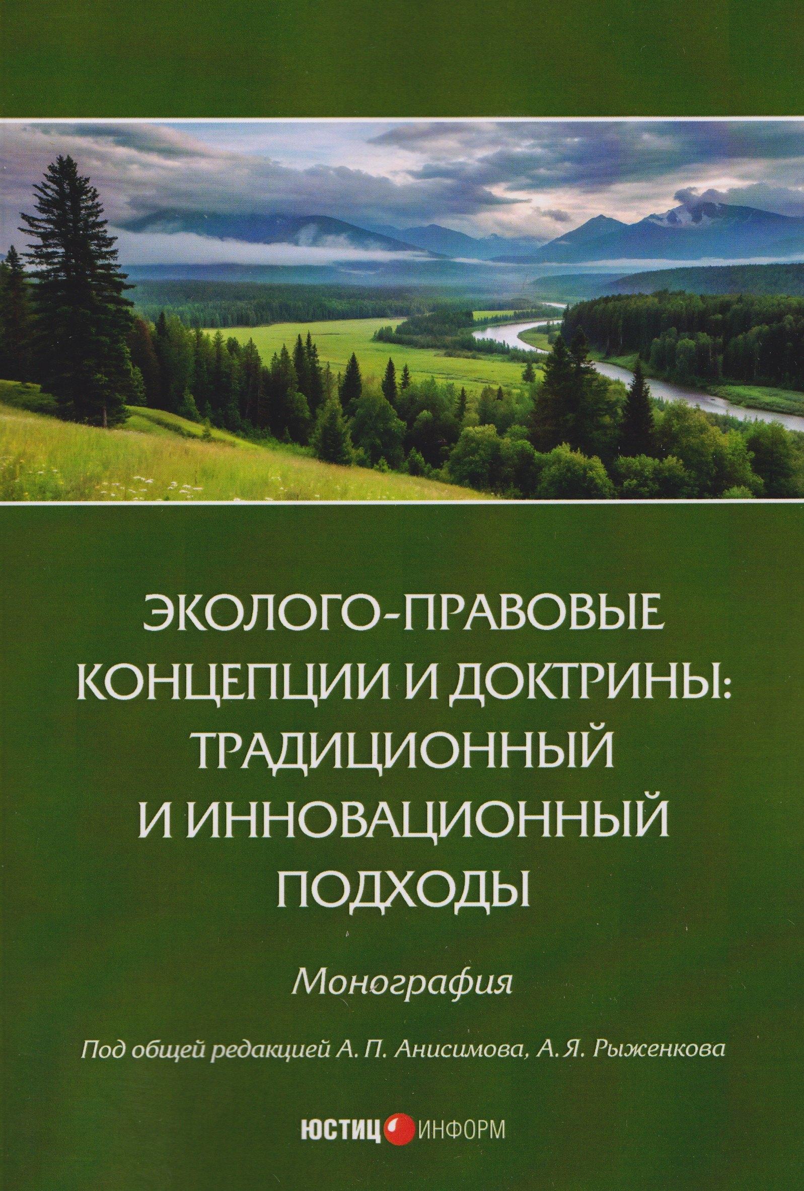https://ndc.book24.ru/pim/products/images/aa/3e/019b3276-bd4f-71a1-80f3-79679da6aa3e.jpg