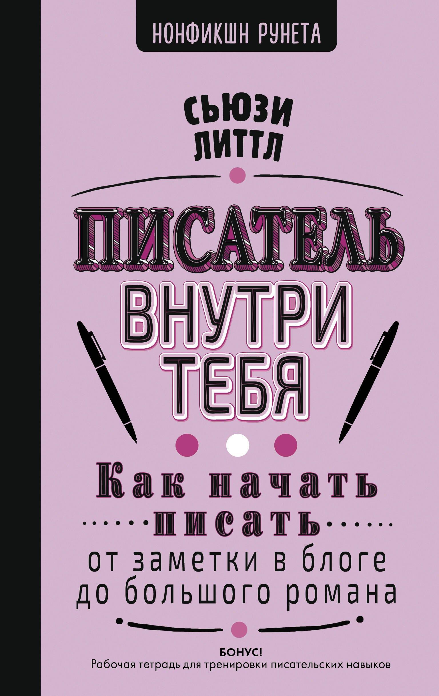 https://ndc.book24.ru/pim/products/images/aa/41/019d0b02-9829-7a99-ab29-42fc1315aa41.jpg
