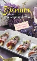 https://ndc.book24.ru/pim/products/images/aa/4f/018ed6a1-625f-7ad4-b34b-cb5be685aa4f.jpg