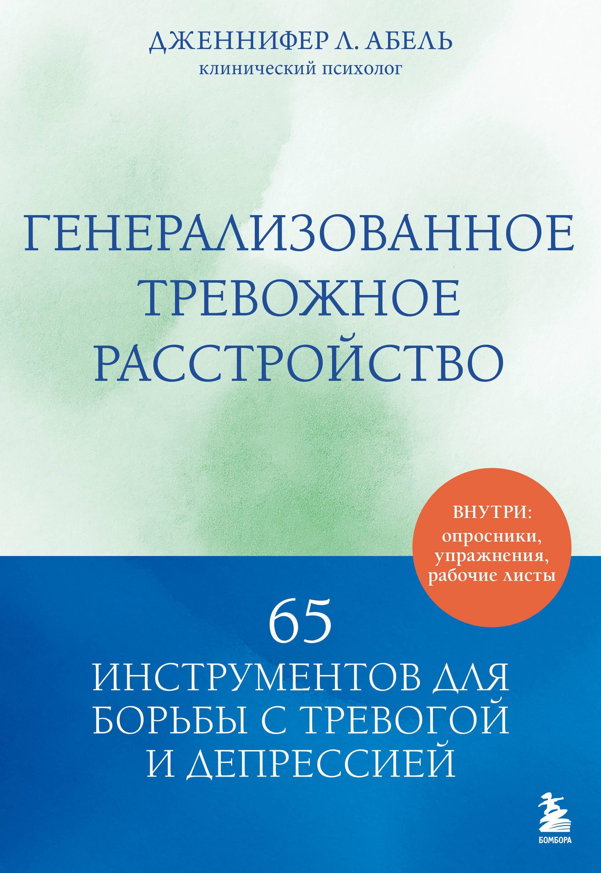 https://ndc.book24.ru/pim/products/images/aa/50/019c5620-fa6c-7d0a-8959-c46a7f4baa50.jpg