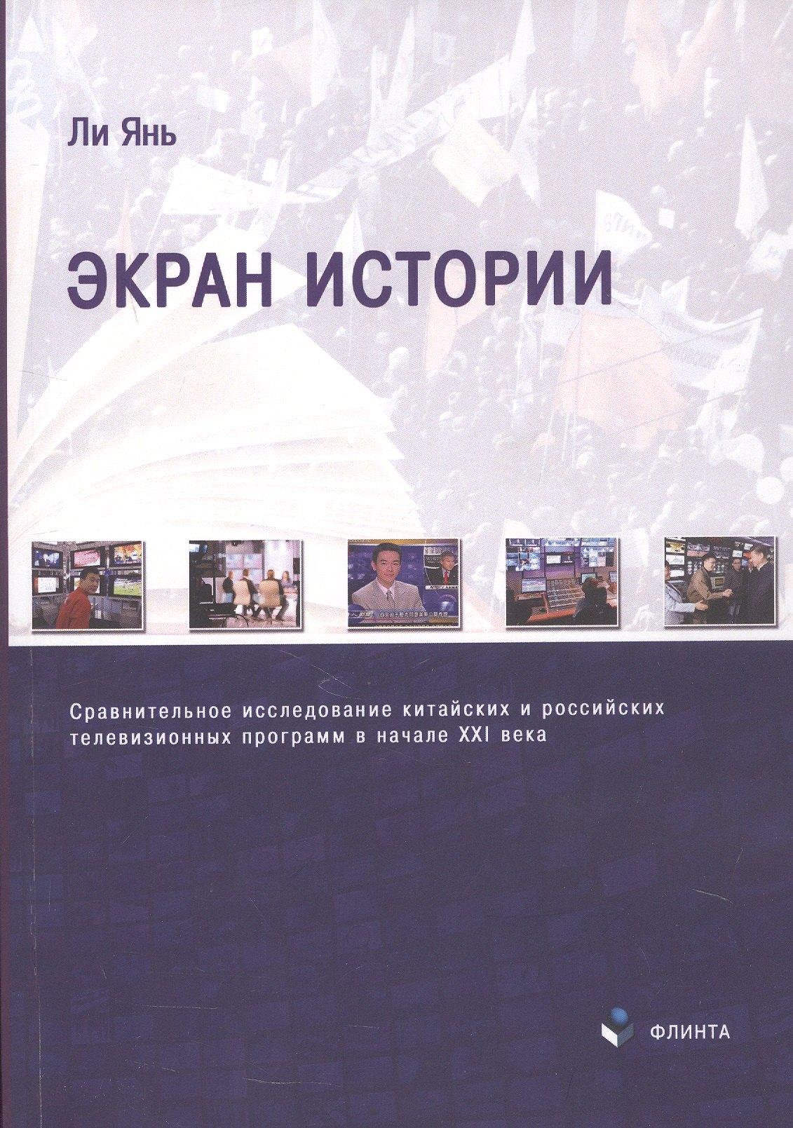 https://ndc.book24.ru/pim/products/images/aa/50/019d6cf9-2cbf-700e-b941-cf51a90eaa50.jpg