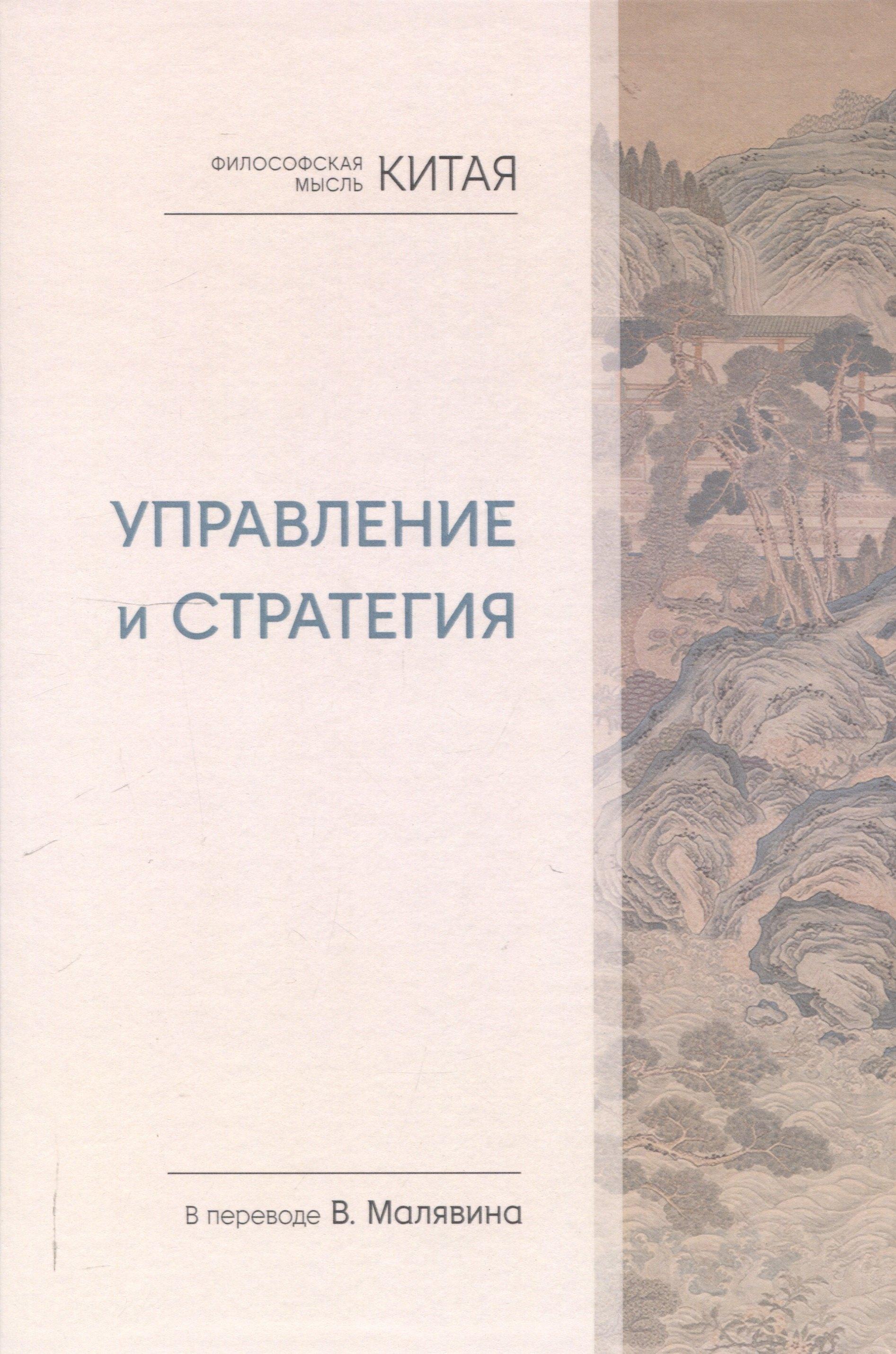 https://ndc.book24.ru/pim/products/images/aa/53/01973a0c-92fb-7424-8067-f440acc3aa53.jpg