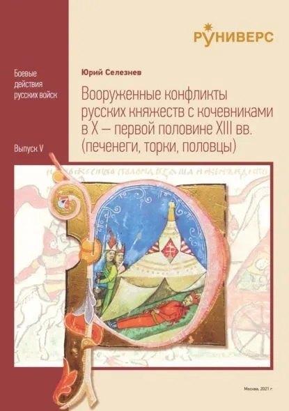 https://ndc.book24.ru/pim/products/images/aa/5a/0197c47d-9ce8-7f2a-9cf1-ac947433aa5a.jpg