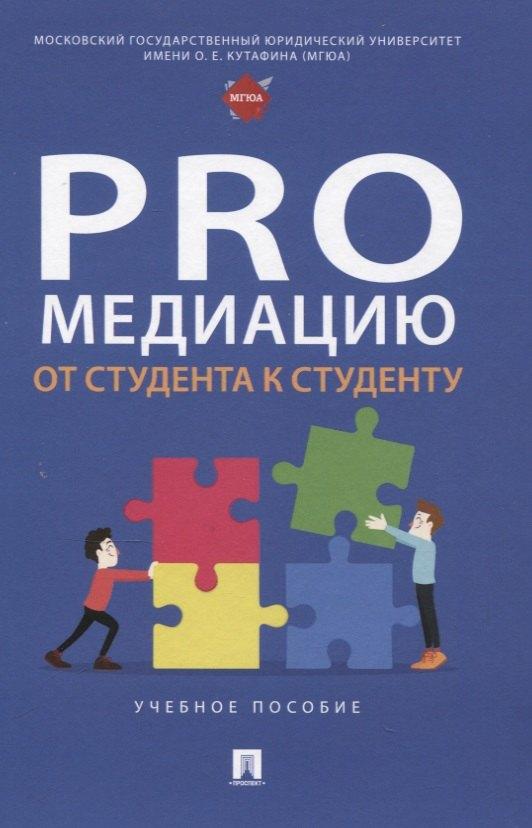 https://ndc.book24.ru/pim/products/images/aa/6f/01996339-6ed2-7130-a8fe-d16e9dfeaa6f.jpg