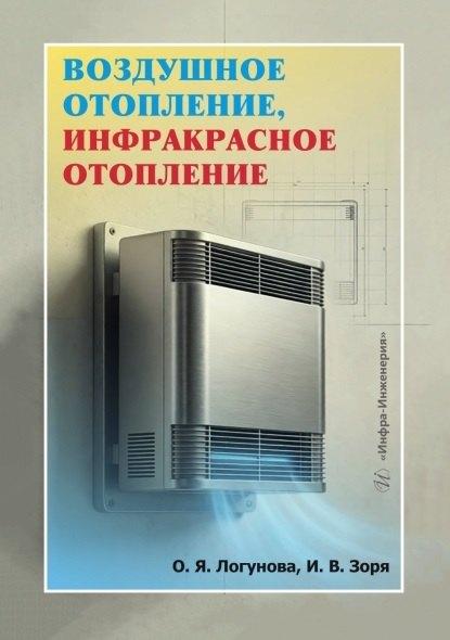 https://ndc.book24.ru/pim/products/images/aa/78/019d1ffa-23a0-719d-b598-700b7d25aa78.jpg