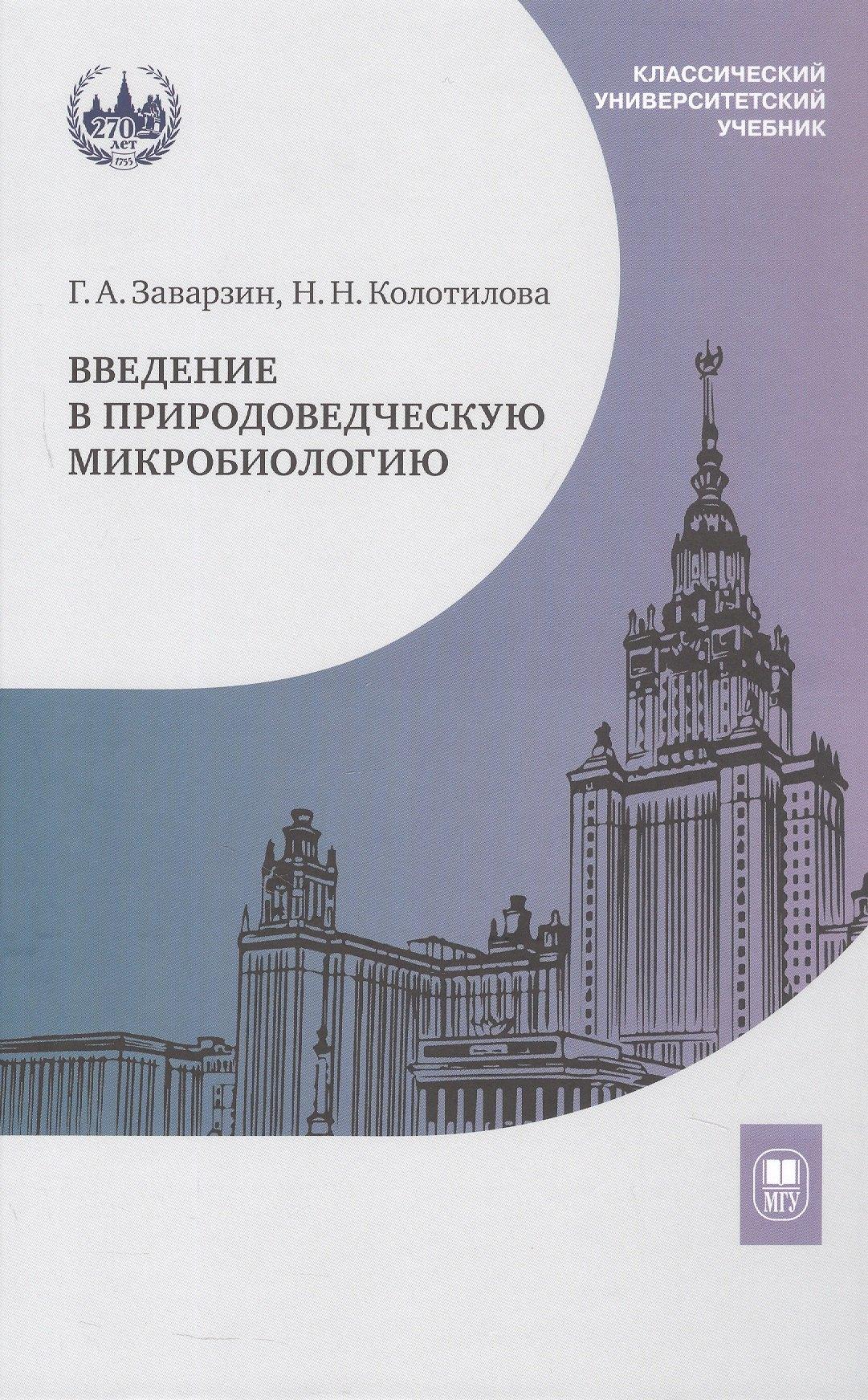 https://ndc.book24.ru/pim/products/images/aa/80/019c51e0-def3-776c-98c9-496b99d4aa80.jpg
