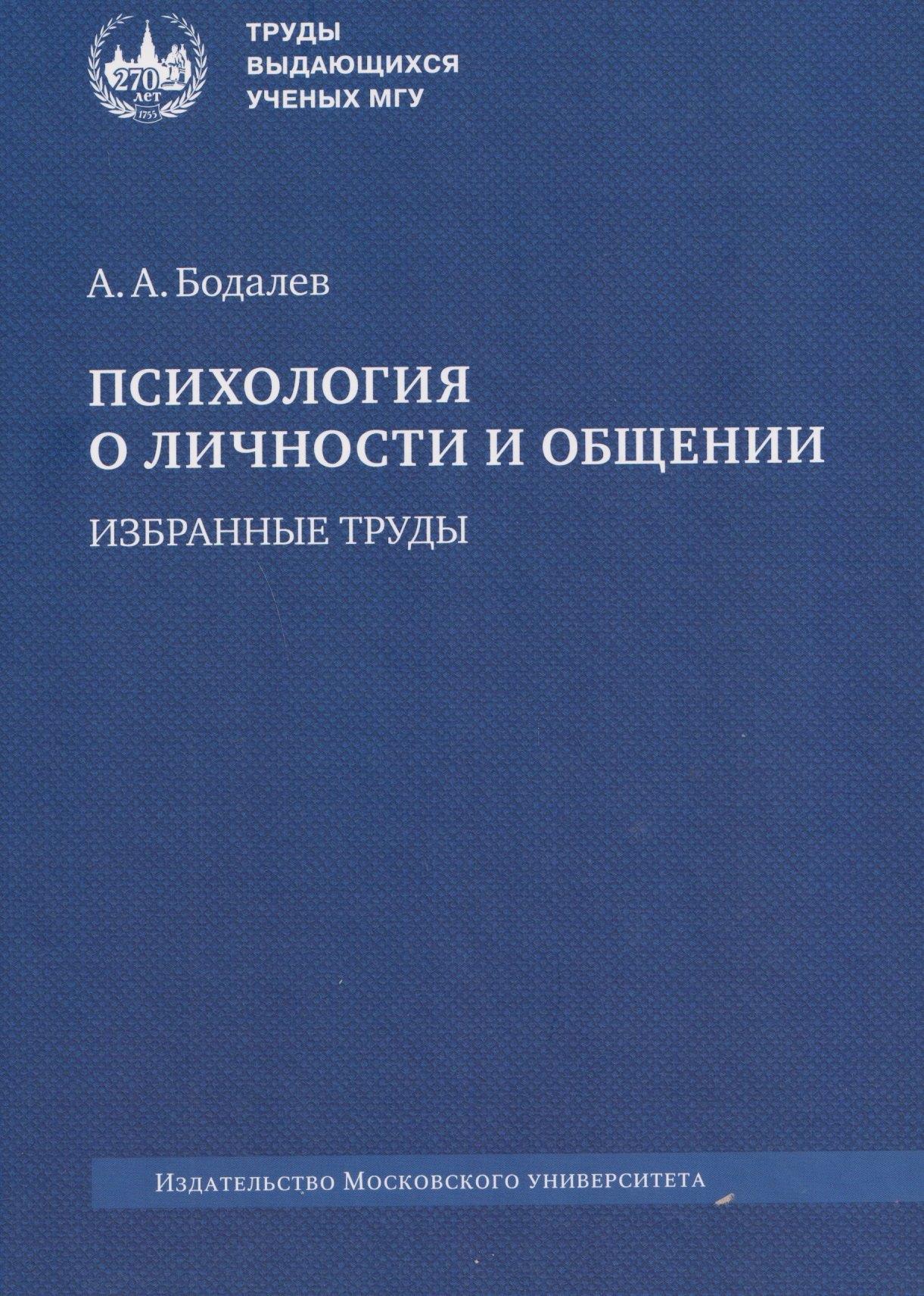 https://ndc.book24.ru/pim/products/images/aa/83/019c5099-d0e9-7394-b687-7e59454faa83.jpg