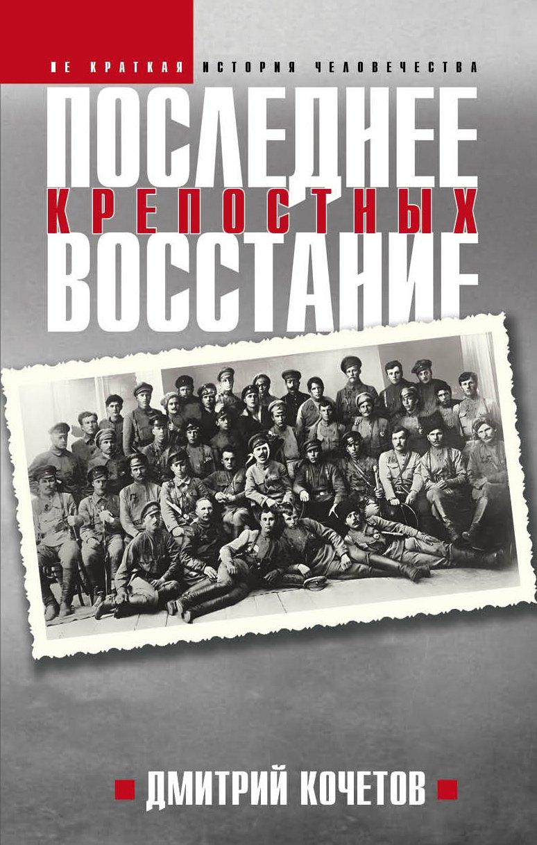 https://ndc.book24.ru/pim/products/images/aa/92/019a012d-3433-7eac-b5cd-fc846f60aa92.jpg