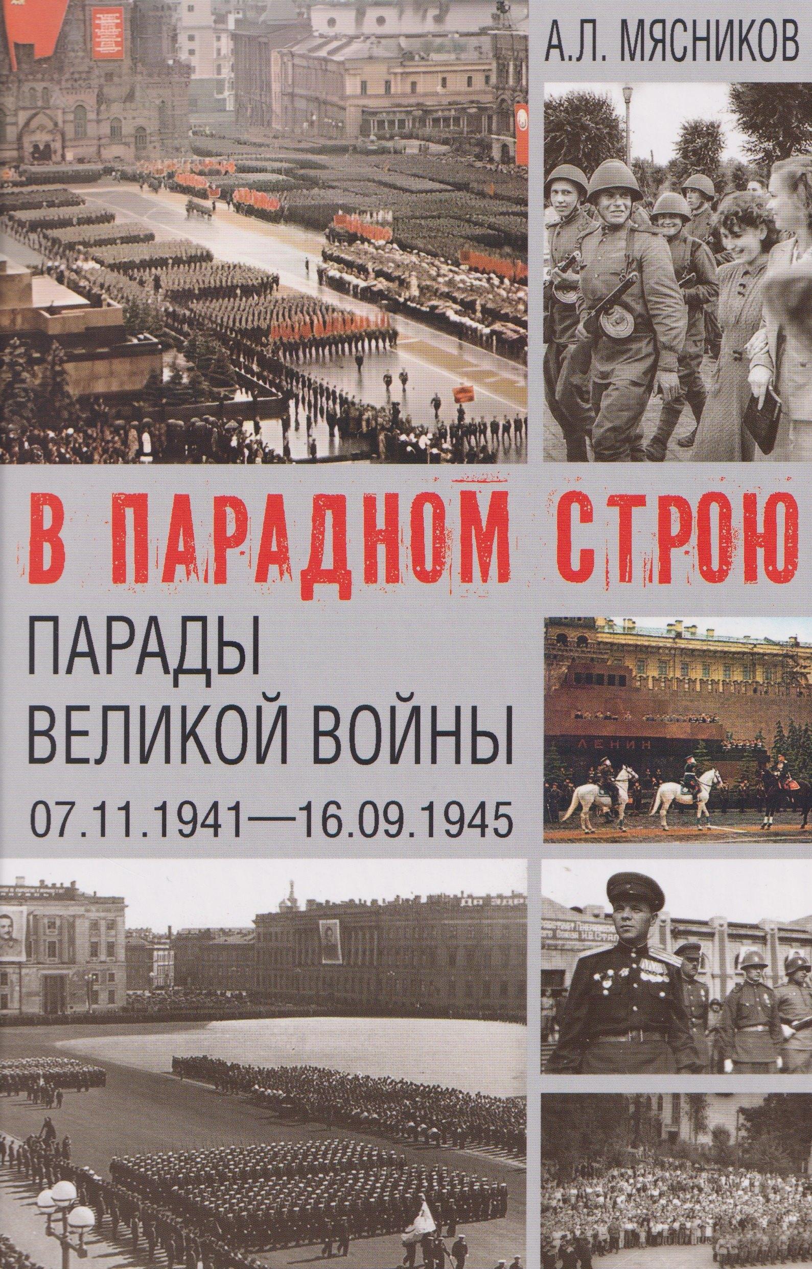 https://ndc.book24.ru/pim/products/images/aa/92/019aac9e-09f5-7532-9f4b-70df125aaa92.jpg