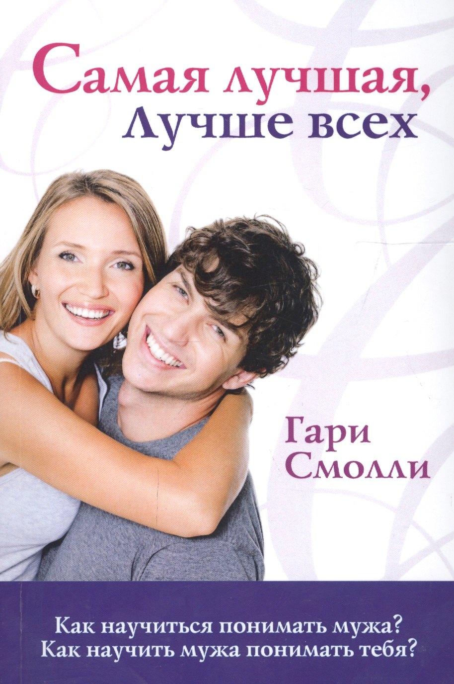 Триада | Самая лучшая, лучше всех
