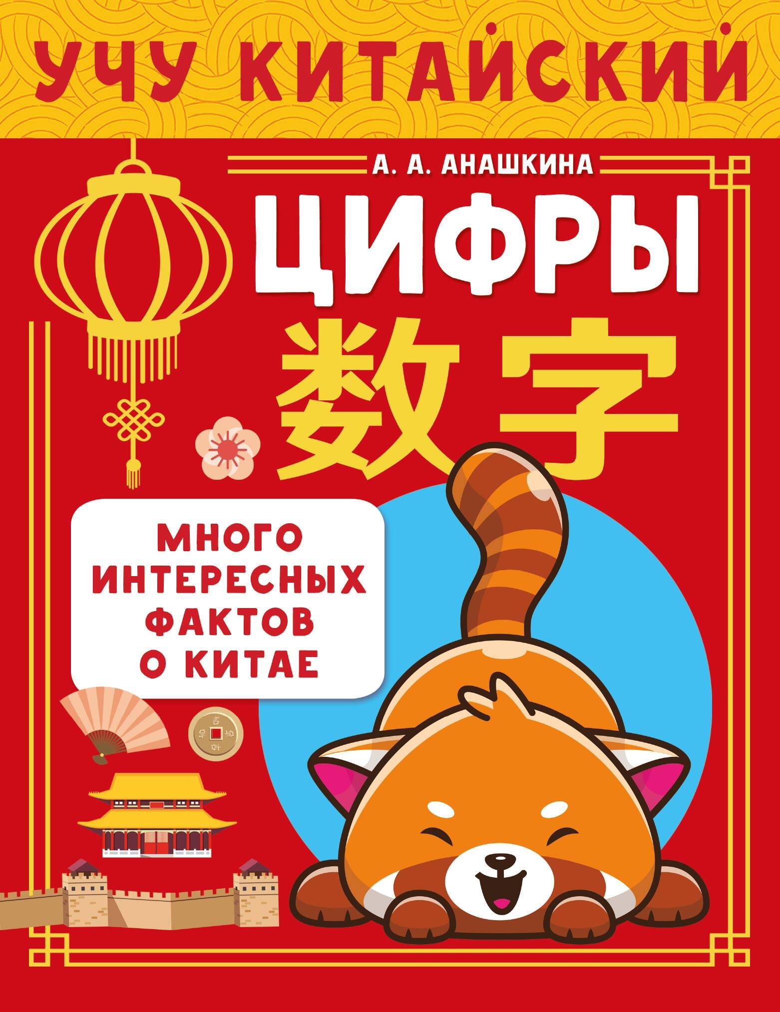 https://ndc.book24.ru/pim/products/images/aa/a1/01961e5b-3e11-7316-b206-ea4bc36aaaa1.jpg