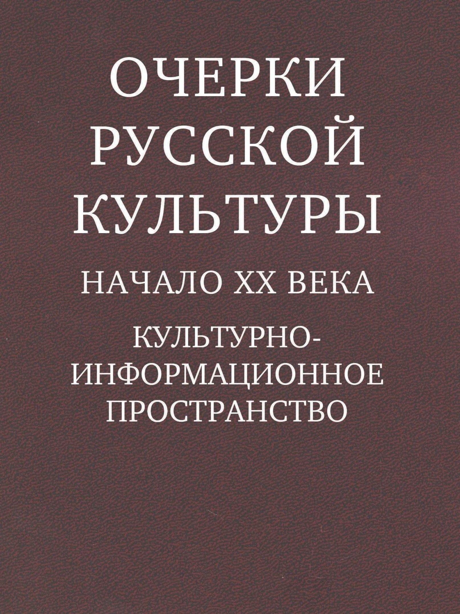 https://ndc.book24.ru/pim/products/images/aa/a5/019e7486-d8d0-7a98-92ea-77ed41b8aaa5.jpg