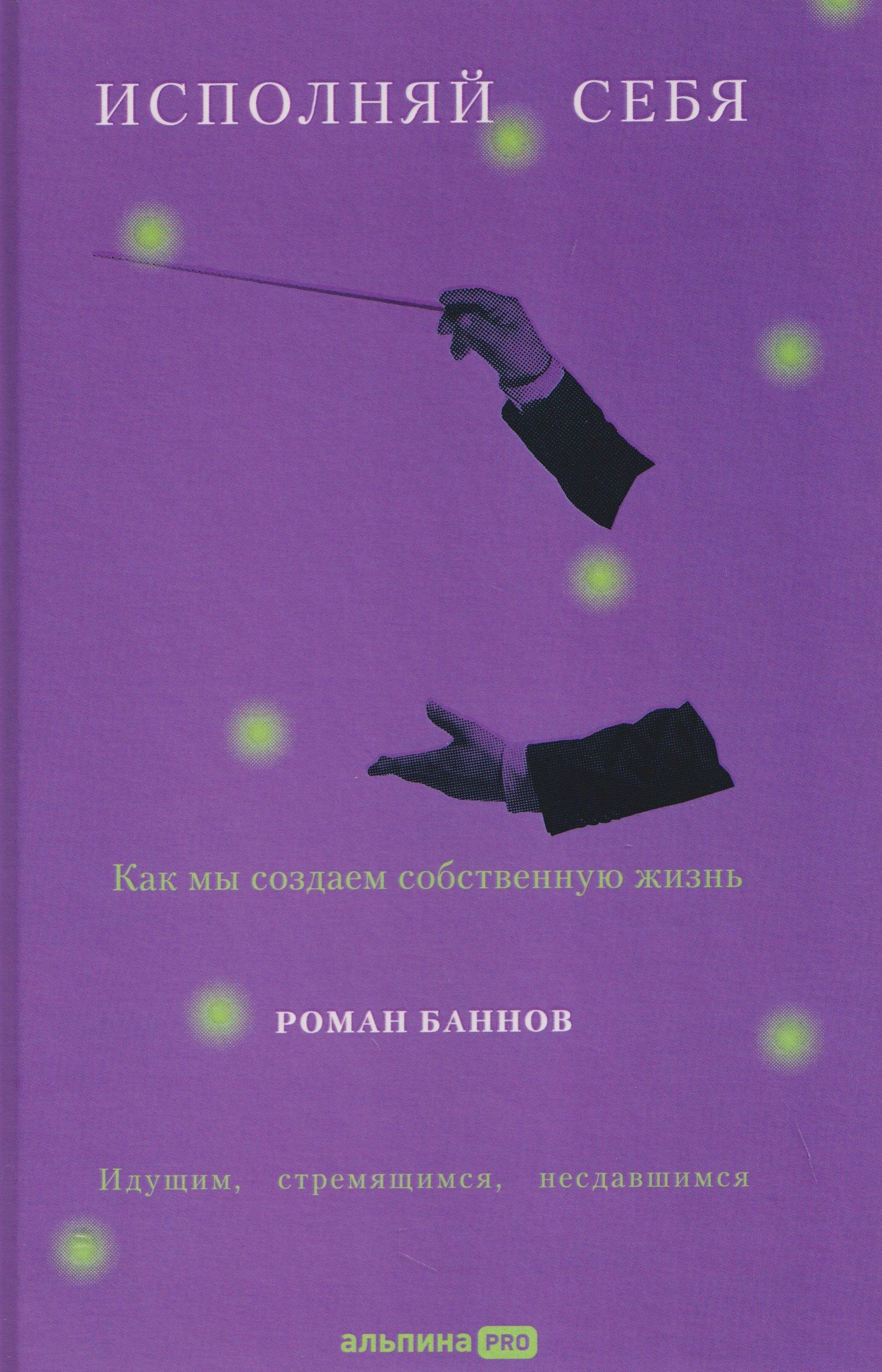 https://ndc.book24.ru/pim/products/images/aa/a9/019c244b-8d80-7377-93c3-da838af1aaa9.jpg