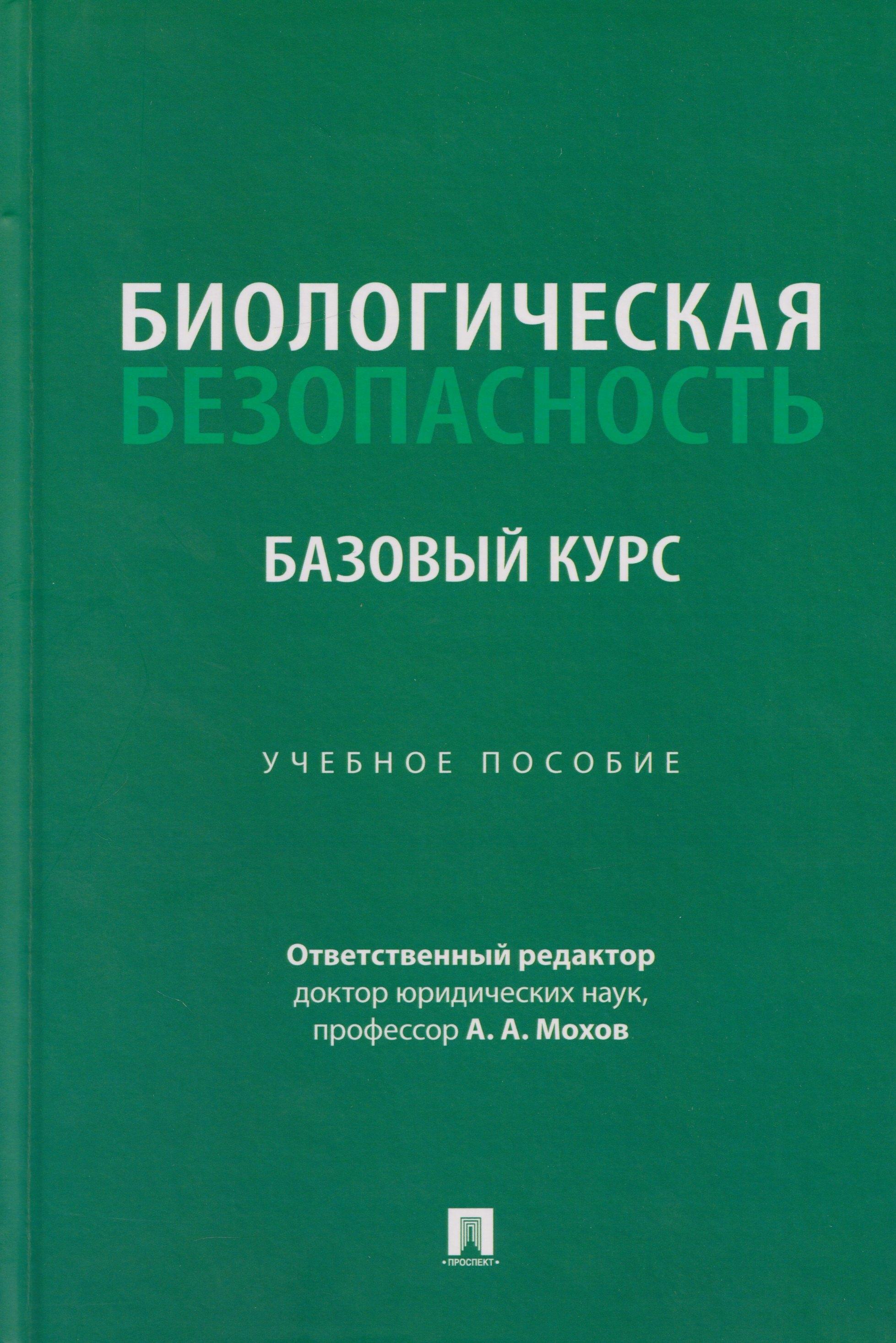 https://ndc.book24.ru/pim/products/images/aa/cf/019d5428-a420-70ec-a9db-51f612f1aacf.jpg