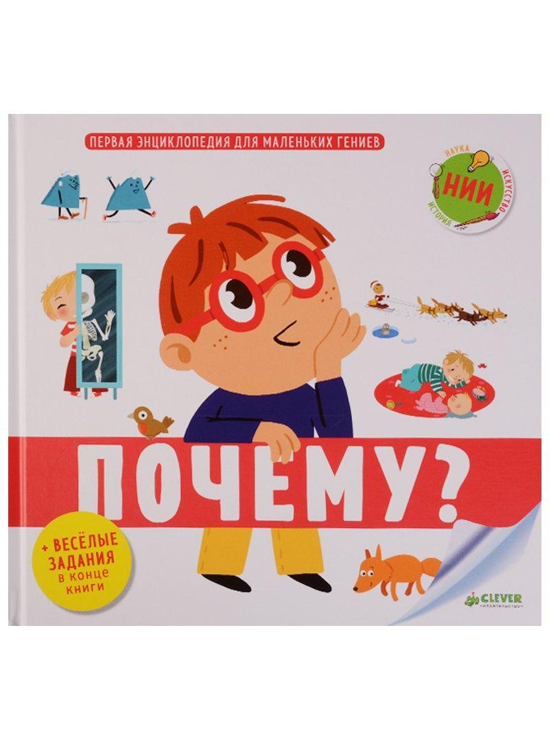 https://ndc.book24.ru/pim/products/images/aa/d1/018edeb5-f1e9-7c89-8e11-7e628676aad1.jpg