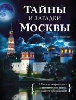 https://ndc.book24.ru/pim/products/images/aa/d2/0199e89e-2ba0-7bd3-92eb-0cb8d662aad2.jpg