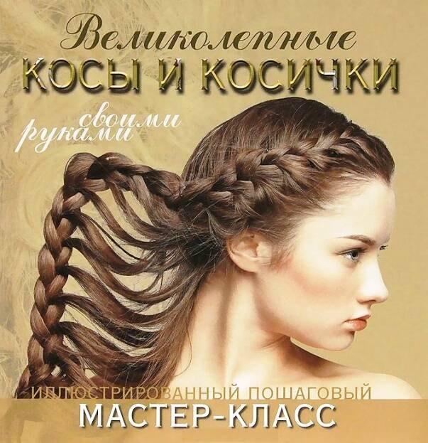 https://ndc.book24.ru/pim/products/images/aa/d3/0199edaa-3df2-736e-9530-0693c754aad3.jpg