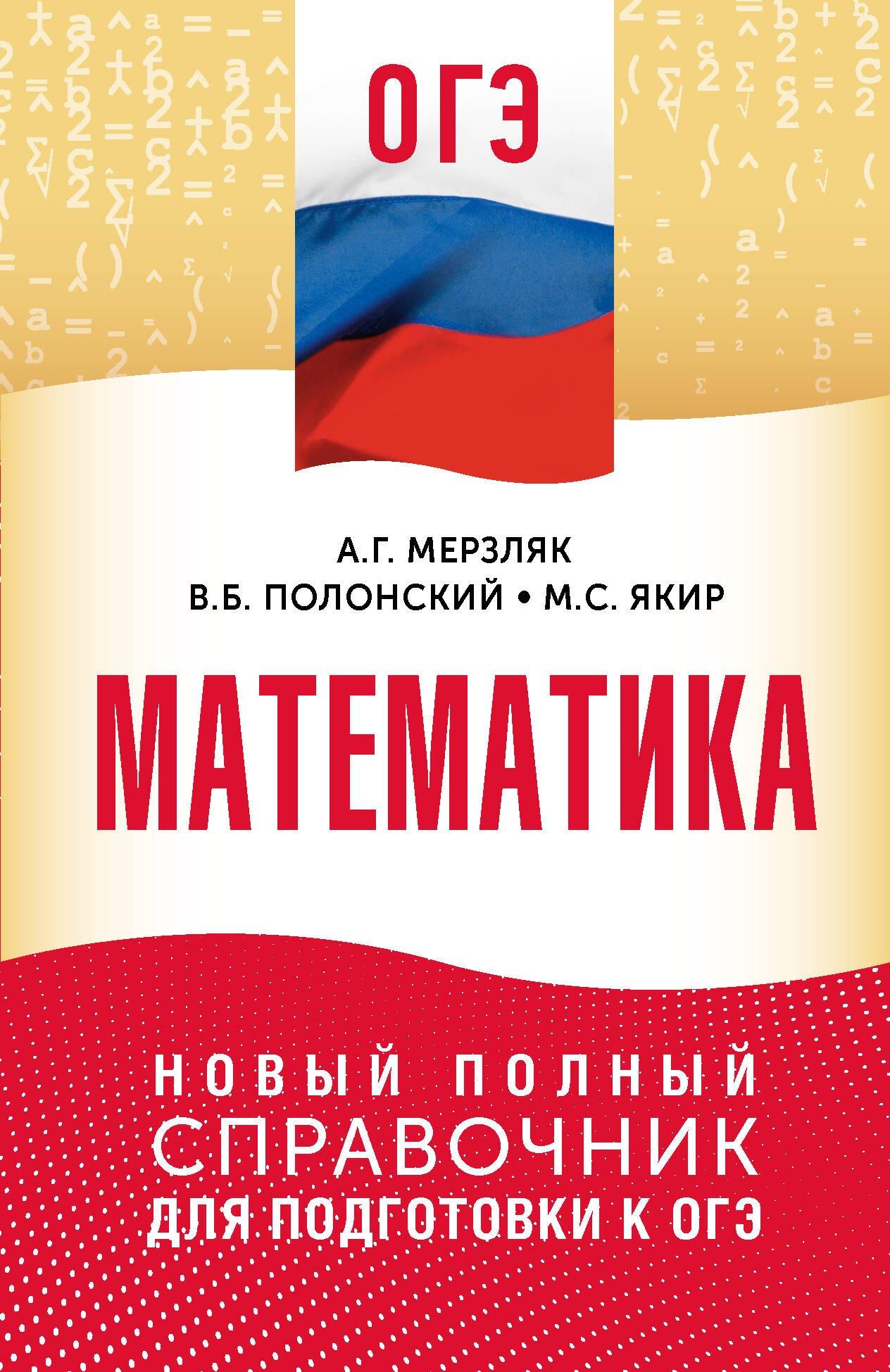 https://ndc.book24.ru/pim/products/images/aa/d7/01979157-2972-7359-b981-84c0b63faad7.jpg