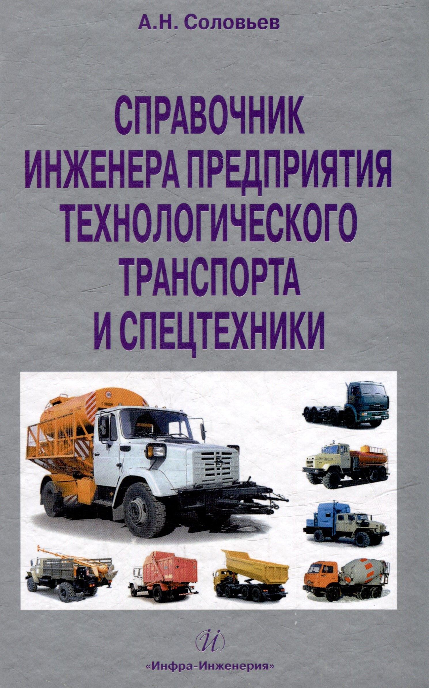 https://ndc.book24.ru/pim/products/images/aa/d9/0195f210-a415-7d78-b37e-b268c0cfaad9.jpg