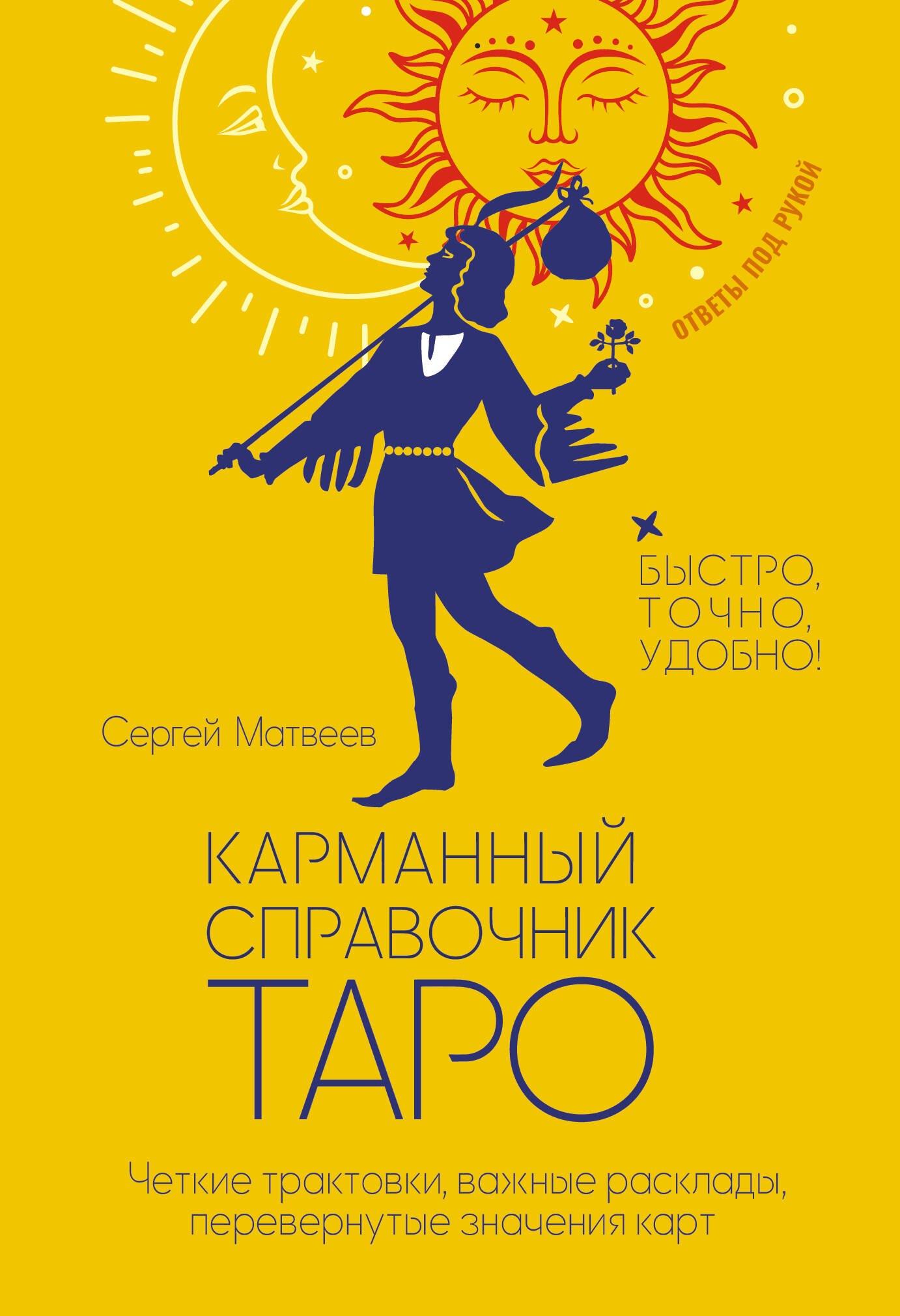 https://ndc.book24.ru/pim/products/images/aa/dc/01989d22-fc7b-7485-8c6f-7abfb916aadc.jpg