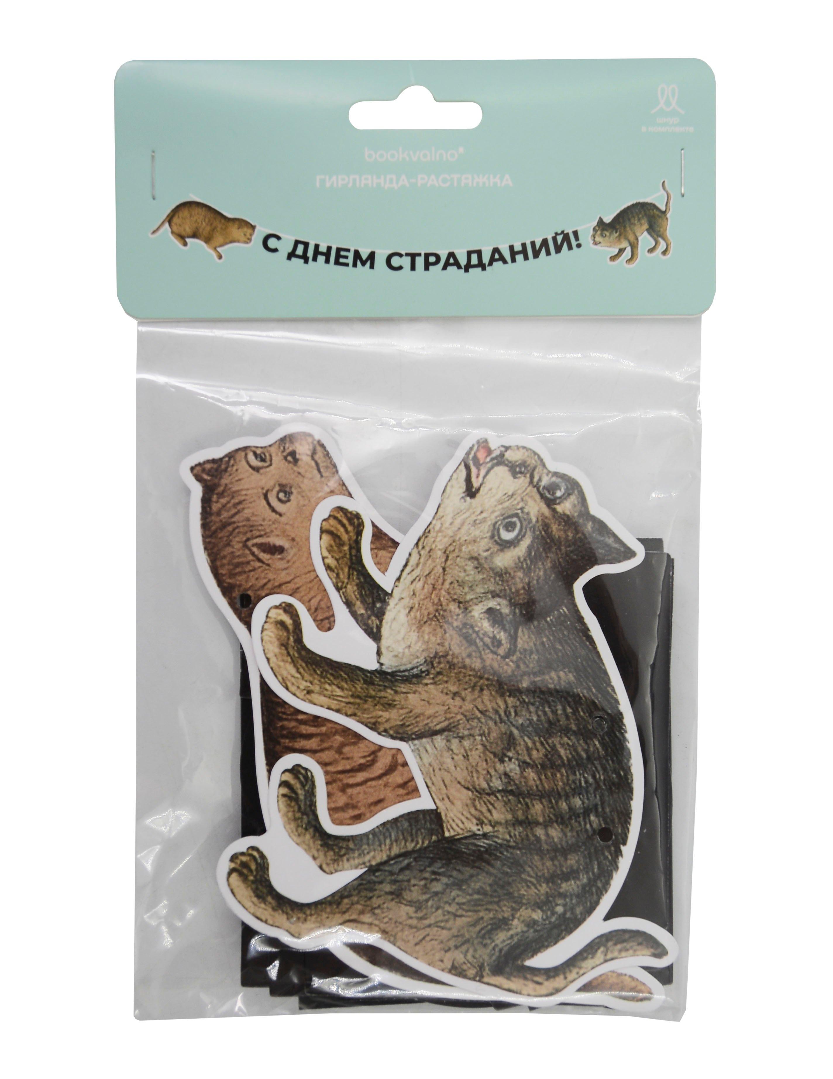 https://ndc.book24.ru/pim/products/images/aa/eb/019a0775-02b3-7695-8b0f-d4217a22aaeb.jpg