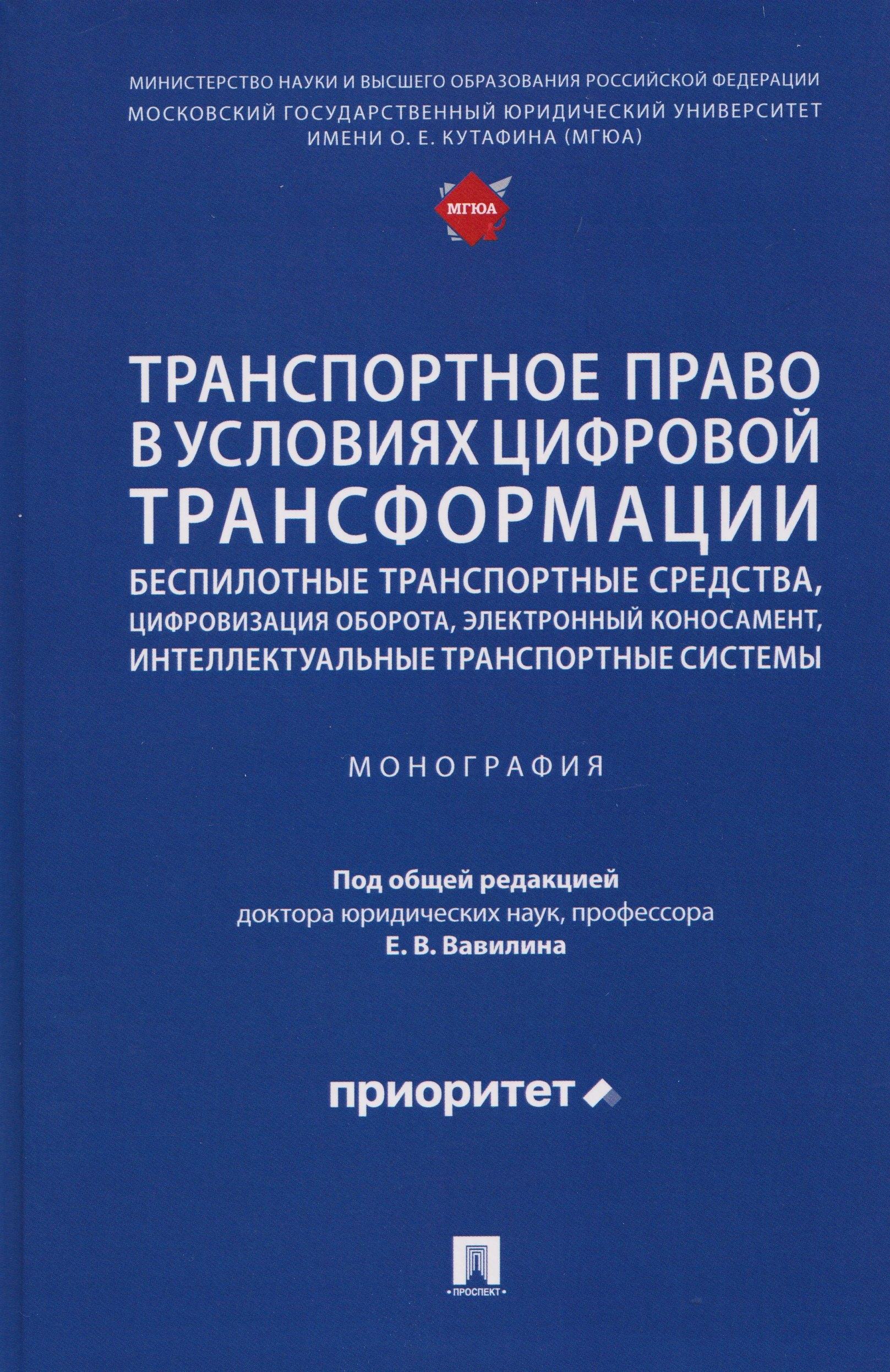 https://ndc.book24.ru/pim/products/images/aa/ee/019ac11a-61a7-72cf-8d09-e3d23e29aaee.jpg