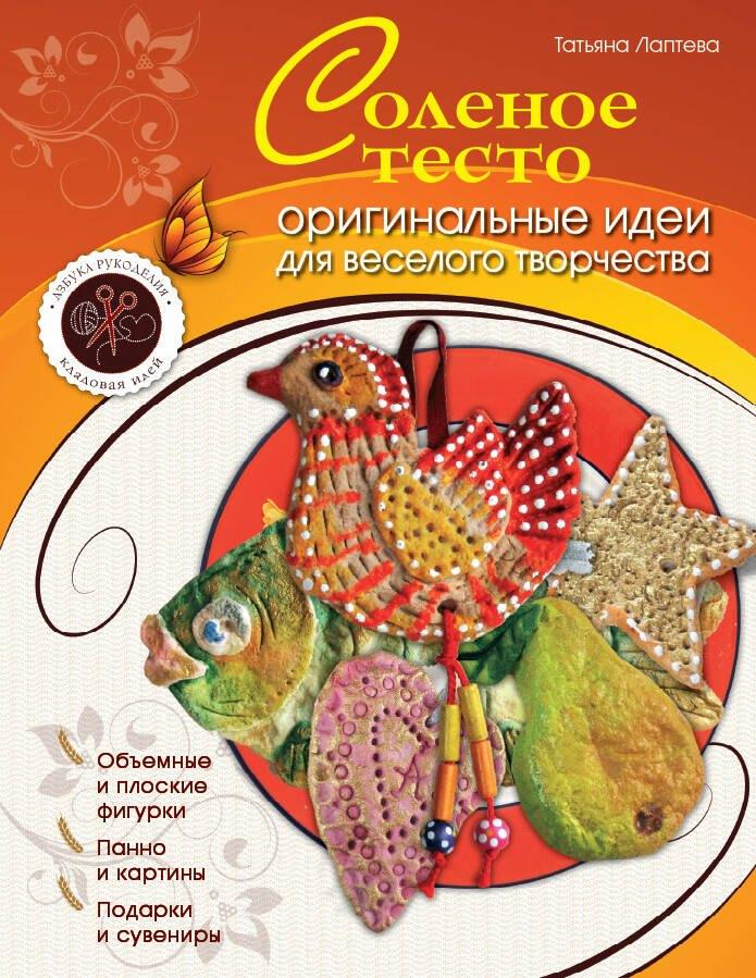 https://ndc.book24.ru/pim/products/images/aa/f6/0199ed01-4cc3-70e3-be1f-188da16daaf6.jpg