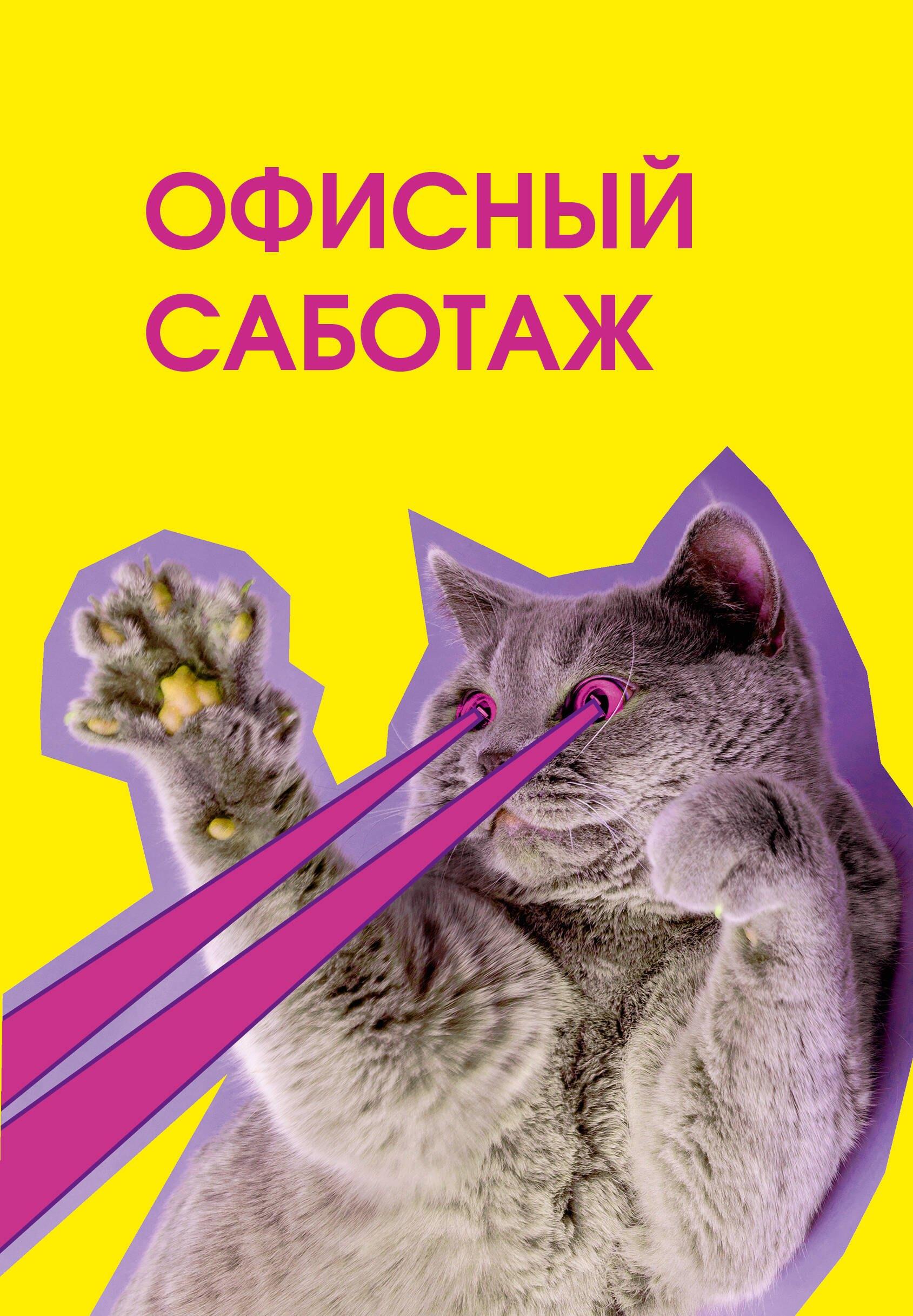 https://ndc.book24.ru/pim/products/images/ab/1c/0198a76f-4097-7c98-a863-d1016829ab1c.jpg