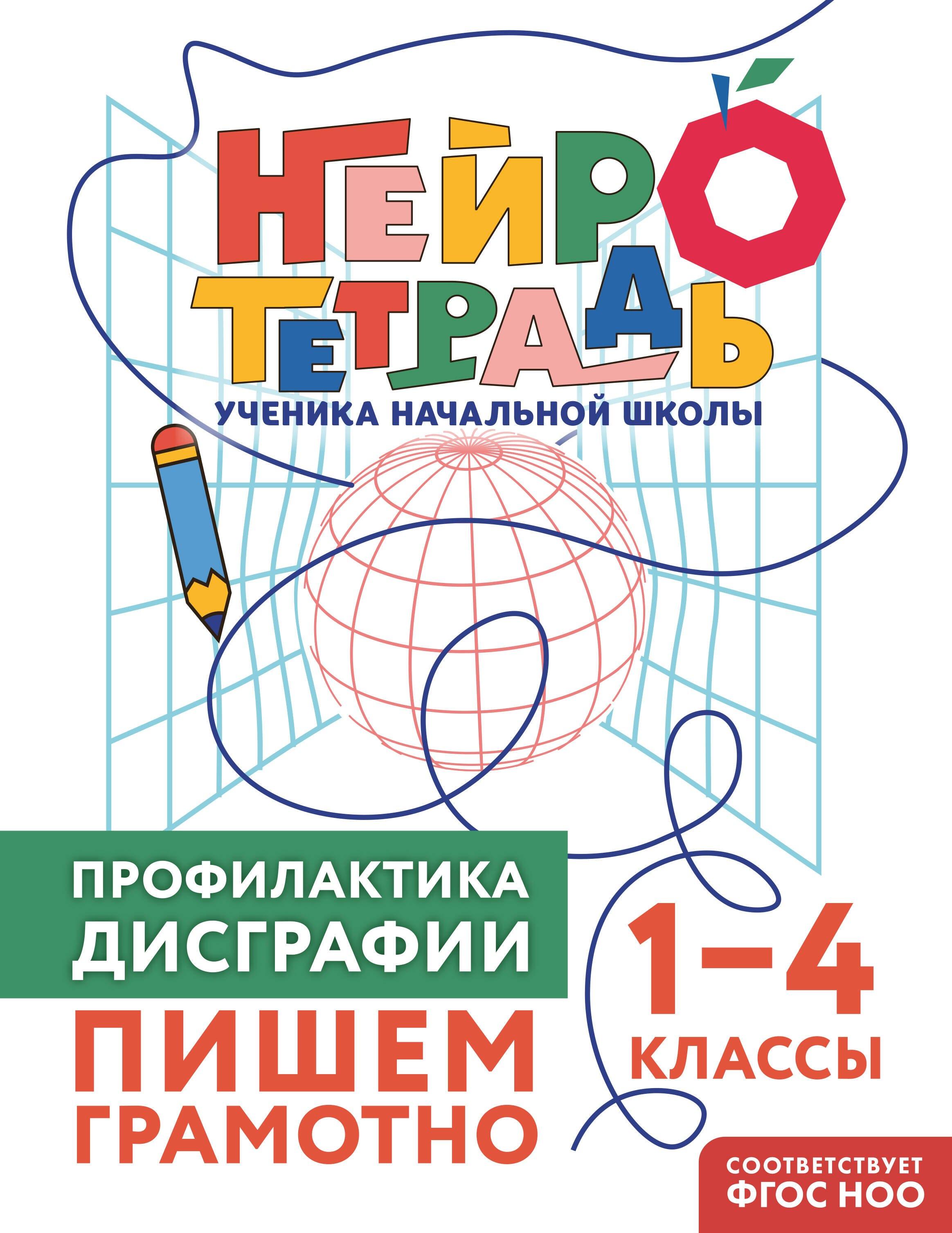 https://ndc.book24.ru/pim/products/images/ab/1c/019a4359-c955-7296-9c90-2a403600ab1c.jpg