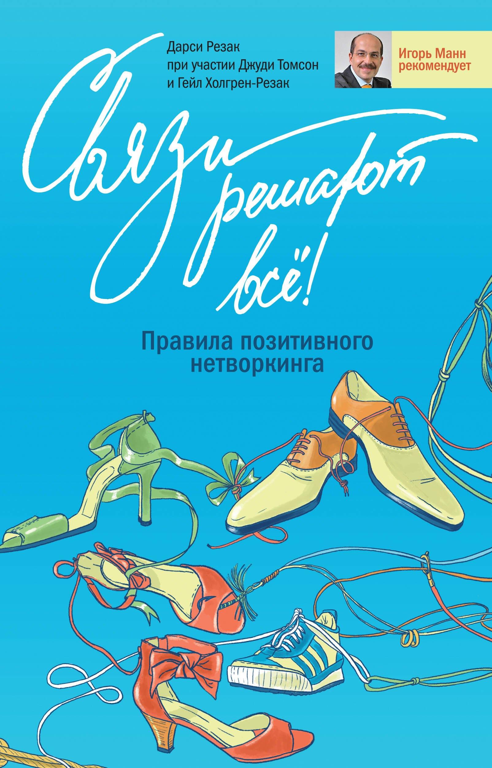 https://ndc.book24.ru/pim/products/images/ab/25/018f5d2e-bd34-706c-aba4-4e80d057ab25.jpg