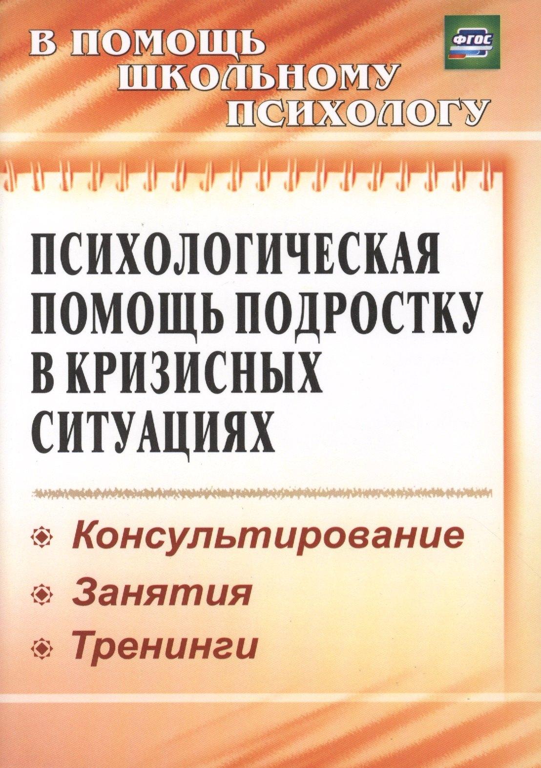 https://ndc.book24.ru/pim/products/images/ab/4e/018edaf2-789a-7ea4-9c50-b4e582ccab4e.jpg