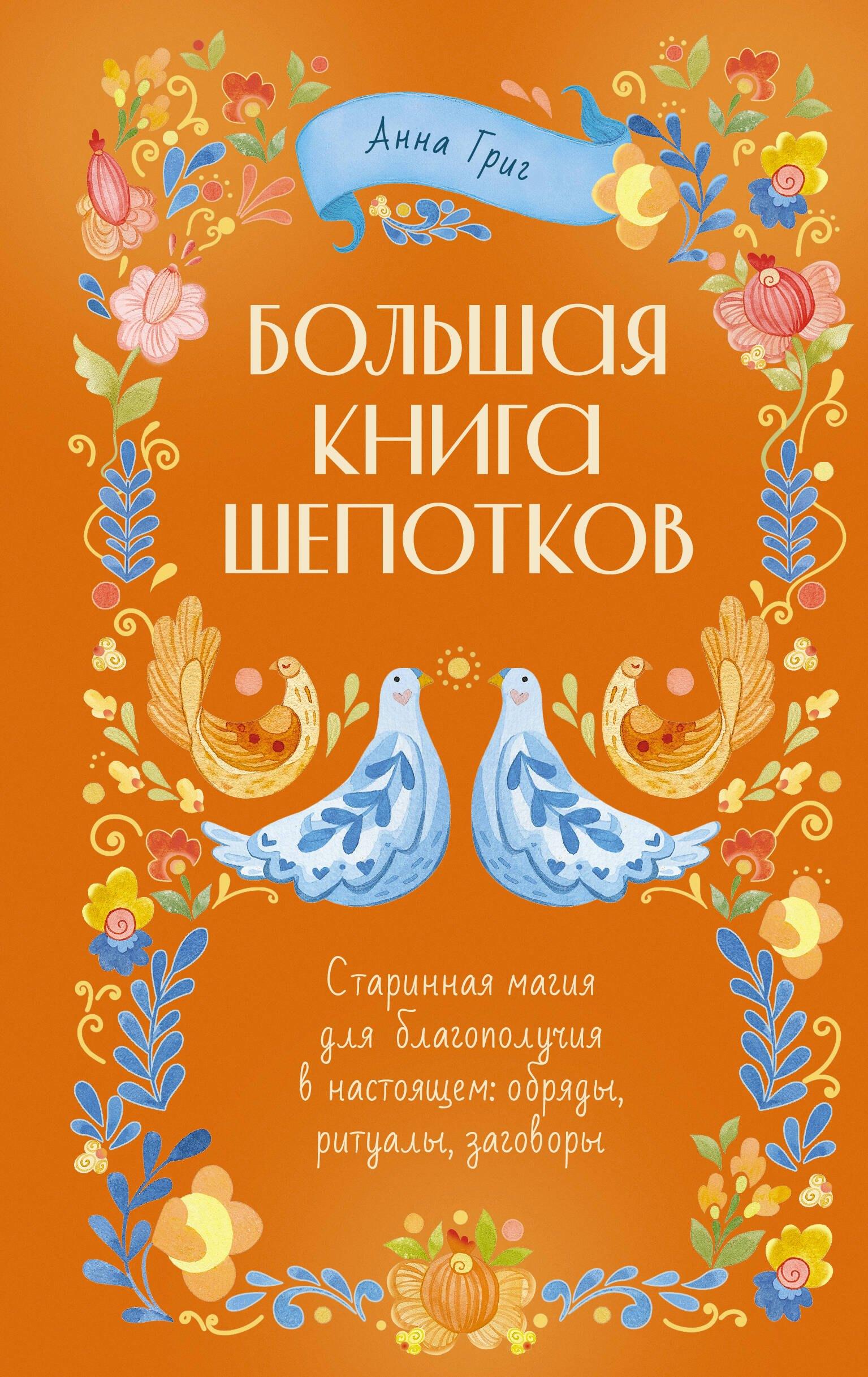https://ndc.book24.ru/pim/products/images/ab/4f/0198d09a-6d6f-74ce-af67-92bba8b5ab4f.jpg