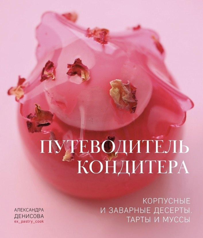 https://ndc.book24.ru/pim/products/images/ab/51/019561cf-7e44-7b2d-a32e-101aeae5ab51.jpg