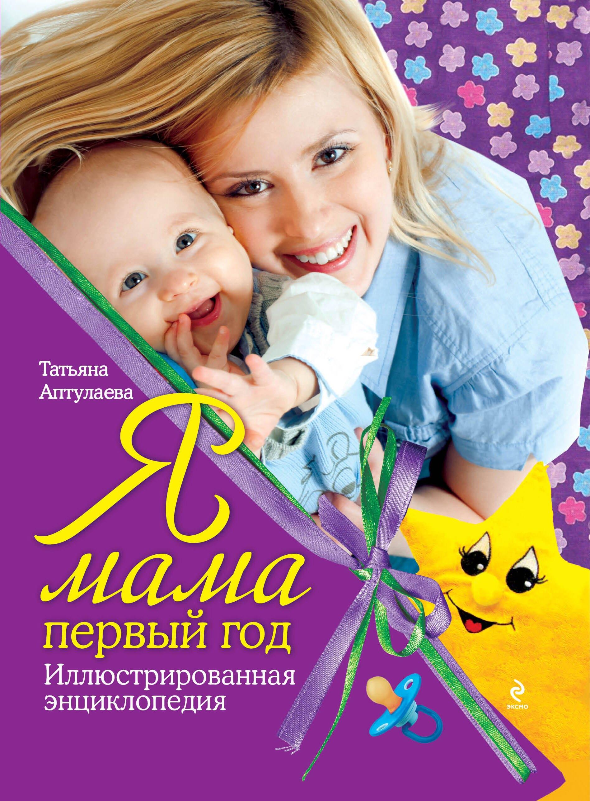 https://ndc.book24.ru/pim/products/images/ab/54/01939306-89f4-7f30-a8d2-7f035360ab54.jpg